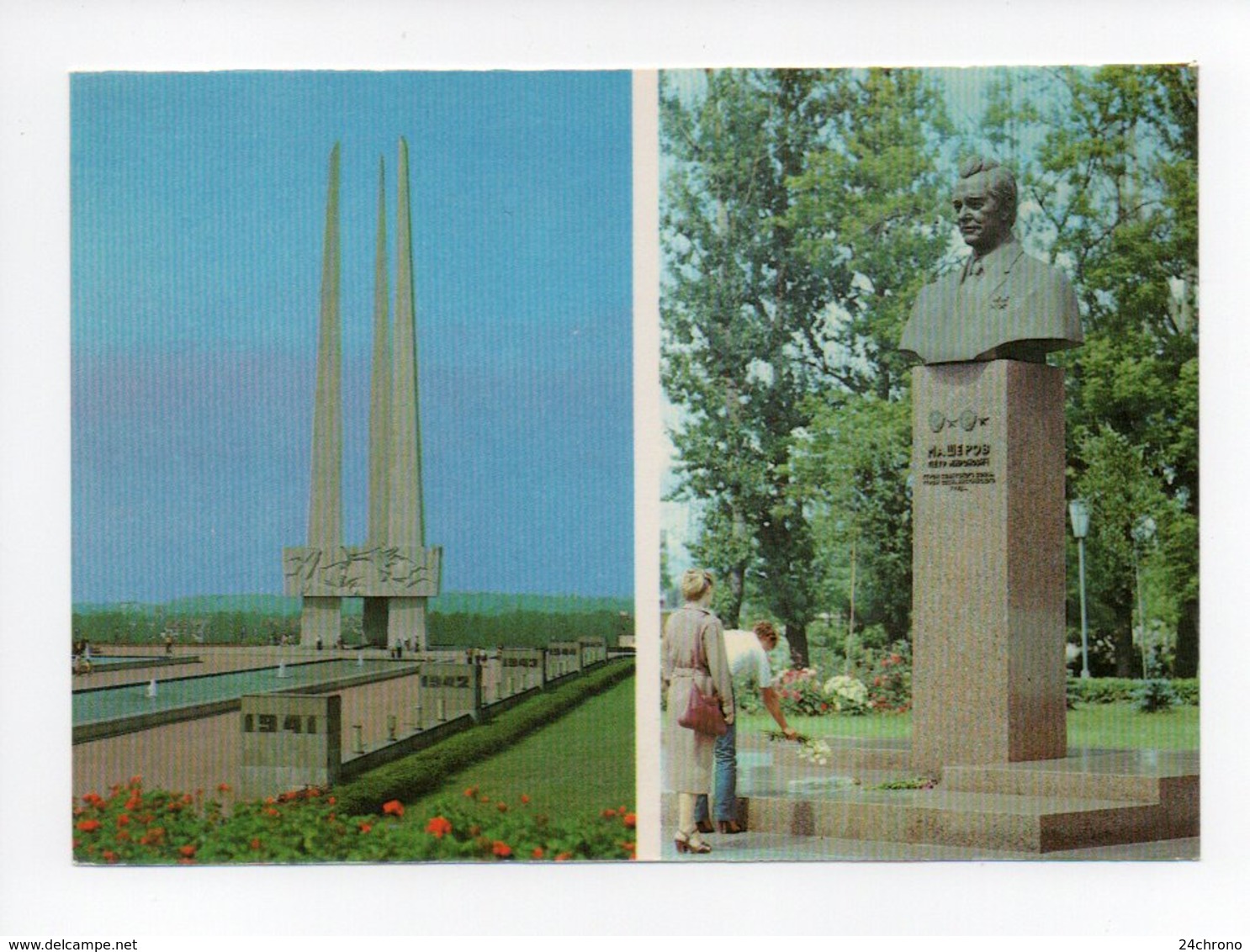 Belarus, Bielorussie: Vitebsk, Memorial Des Trois Baionnettes, Monument De Masheron (18-2921) - Bielorussia