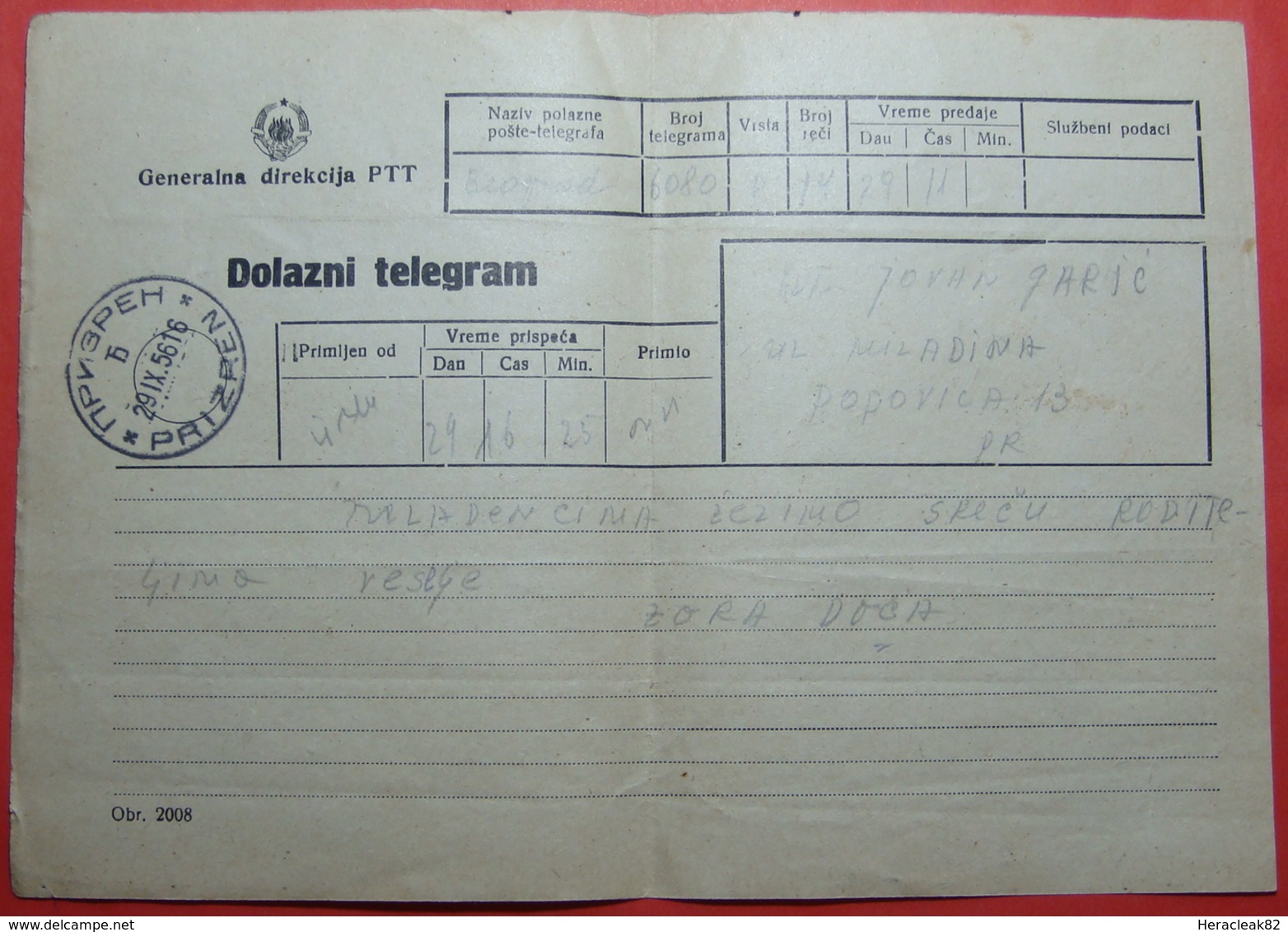 1956 Yugoslavia INCOMING TELEGRAM Seal PRIZREN (Serbia - Kosovo) - Sonstige & Ohne Zuordnung