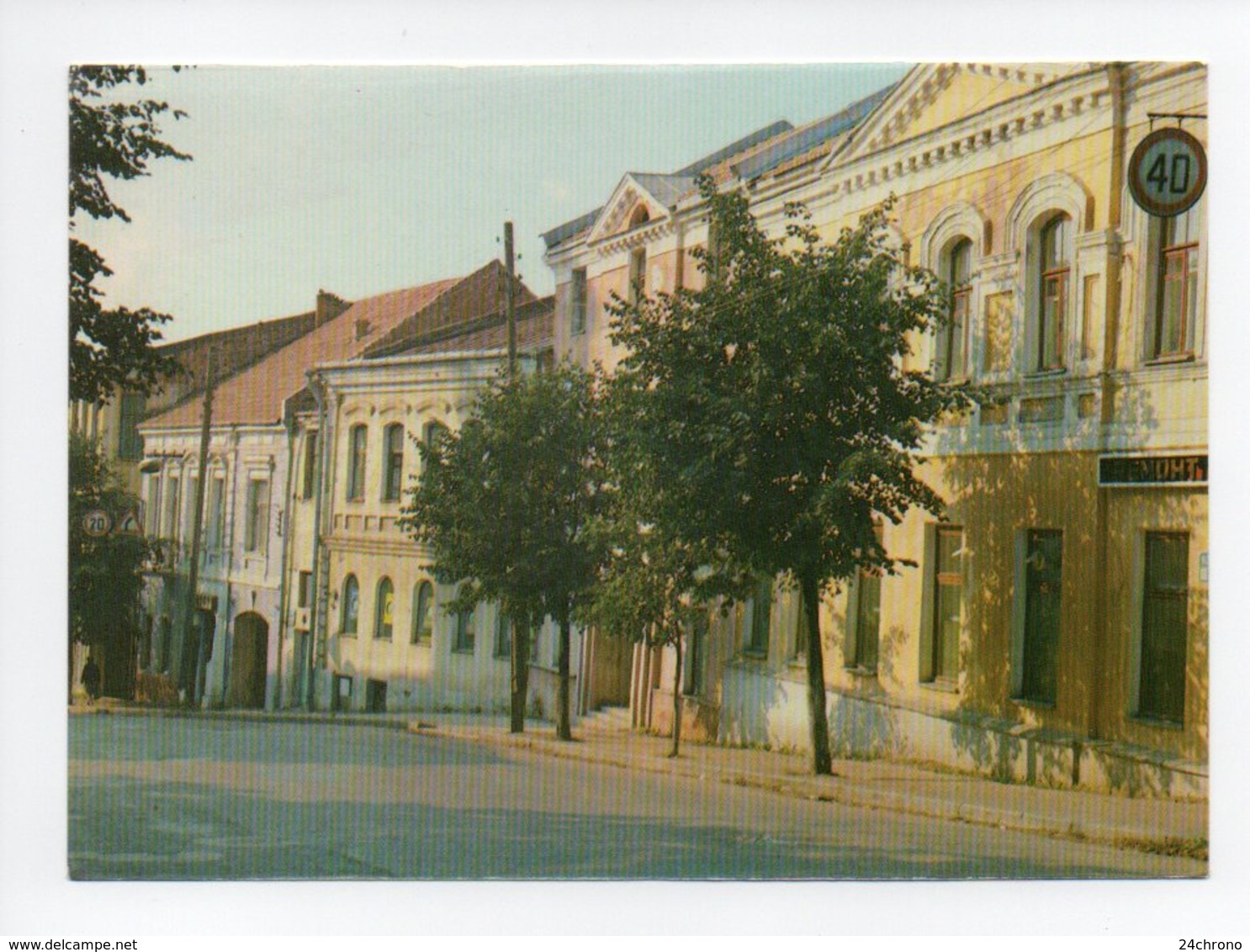 Belarus, Bielorussie: Vitebsk, Rue Souvorov (18-2931) - Belarus