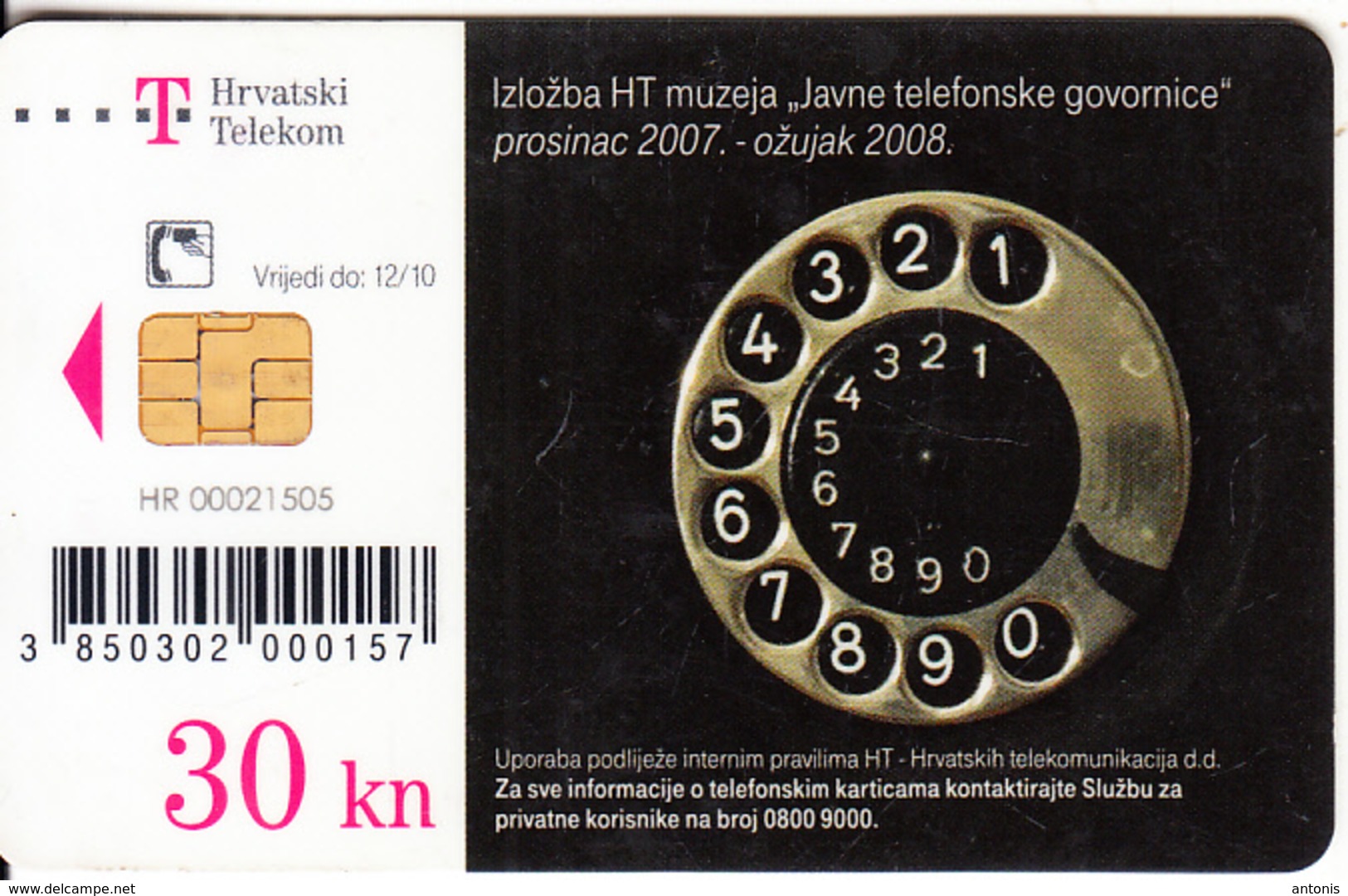 CROATIA(chip) - Siemens & Halske 1940, T Telecom Telecard 30 Kn, Exp.date 12/10, Used - Telephones