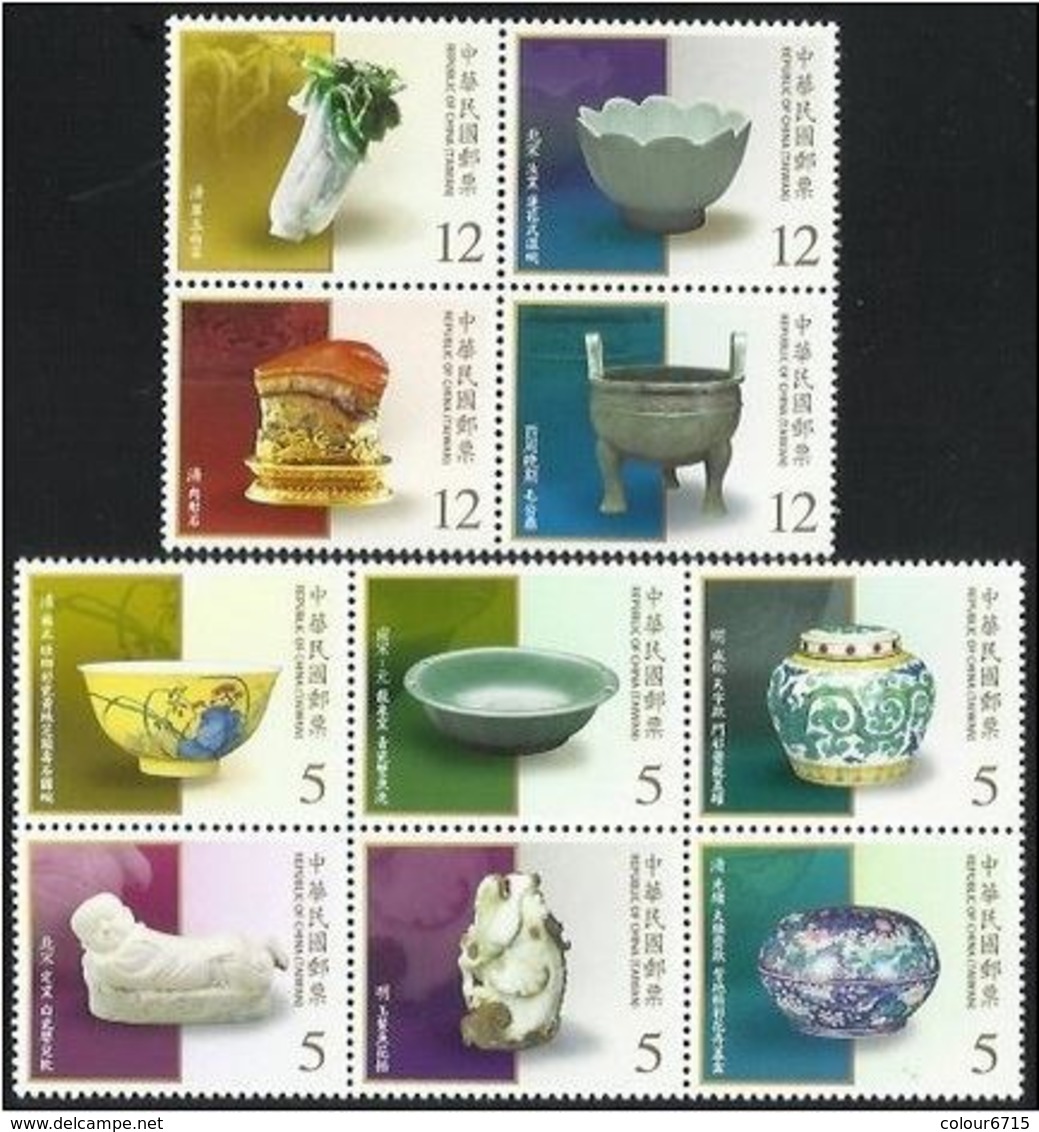 China Taiwan 2013 Classic Artifacts From The National Palace Museum 10v MNH - Unused Stamps