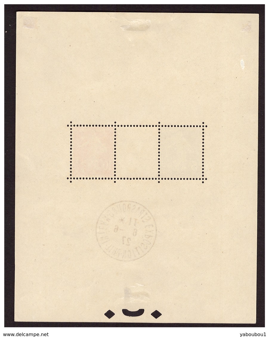 Bloc N°2 Timbres ***    Avec Cachet Témoin De L'exposition Hors Timbres Cote 2000,00 Euros - Mint/Hinged