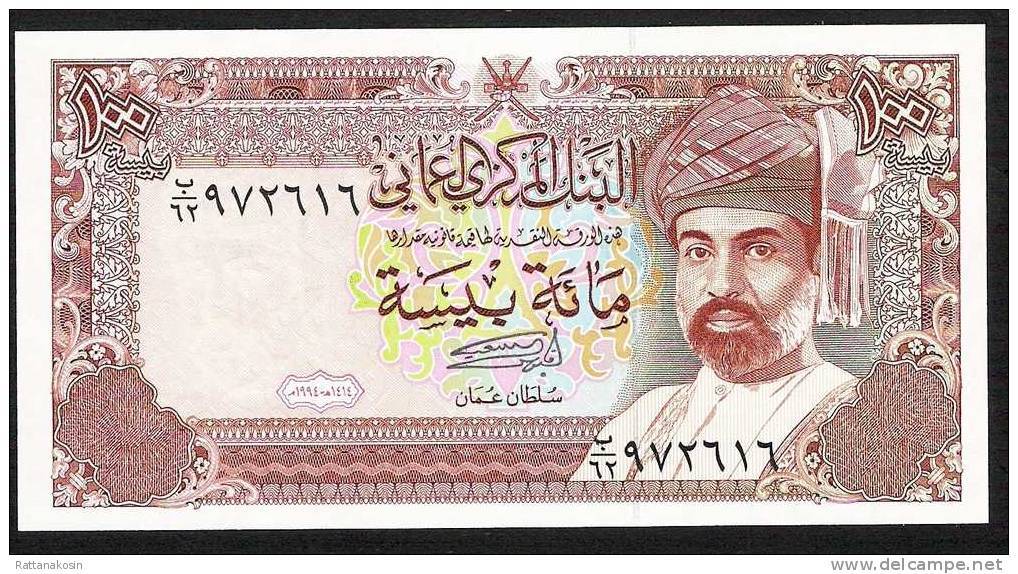 OMAN  P22d  100   BAISA    1994  #B/62  Signature 2    UNC. - Oman