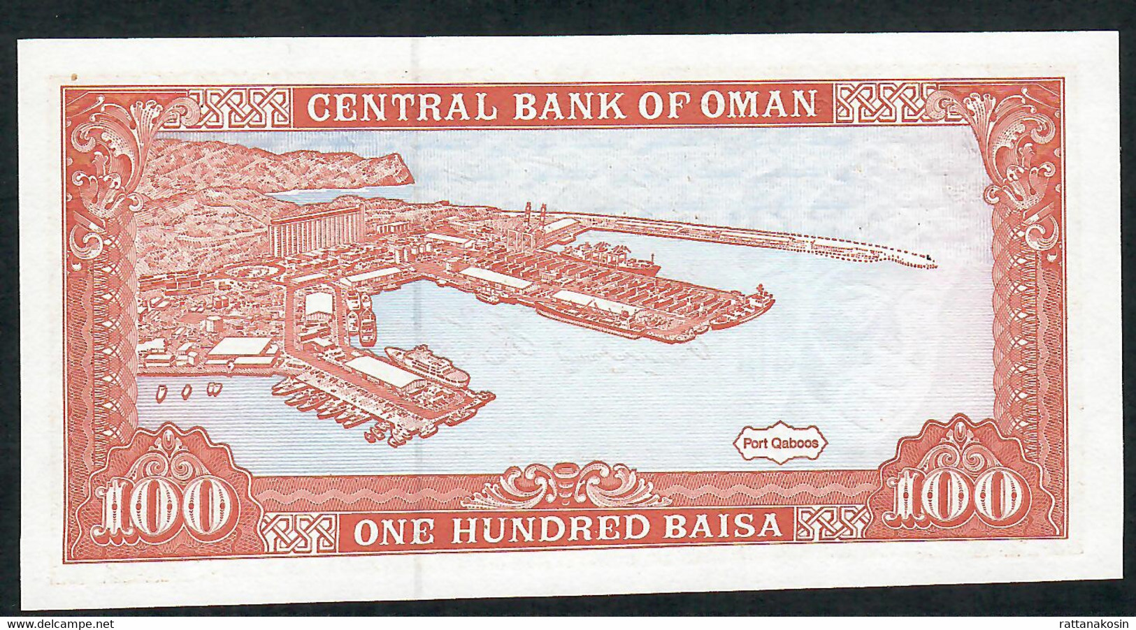 OMAN  P22d  100   BAISA    1994  #B/62  Signature 2    UNC. - Oman