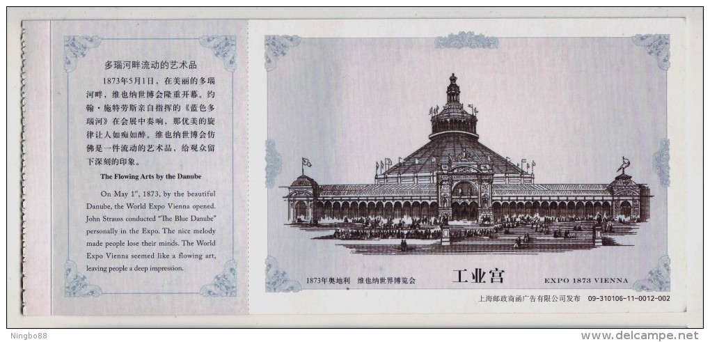 World Expo Vienna Austria 1873,history Of World Exposition,China 2009 Expo 2010 Shanghai Advert Pre-stamped Card - 1873 – Vienne (Autriche)