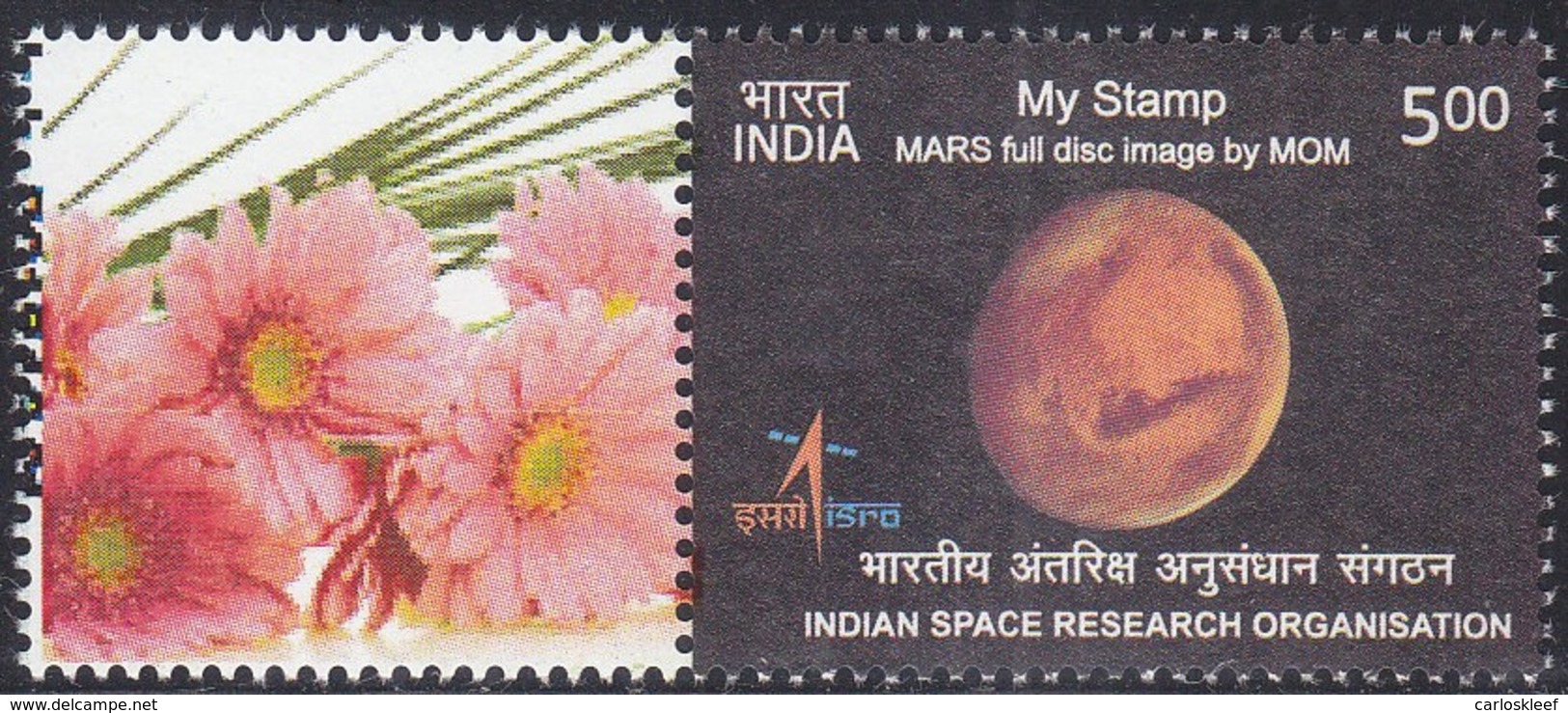 India - My Stamp New Issue 31-12-2017 (Yvert 3015) - Neufs