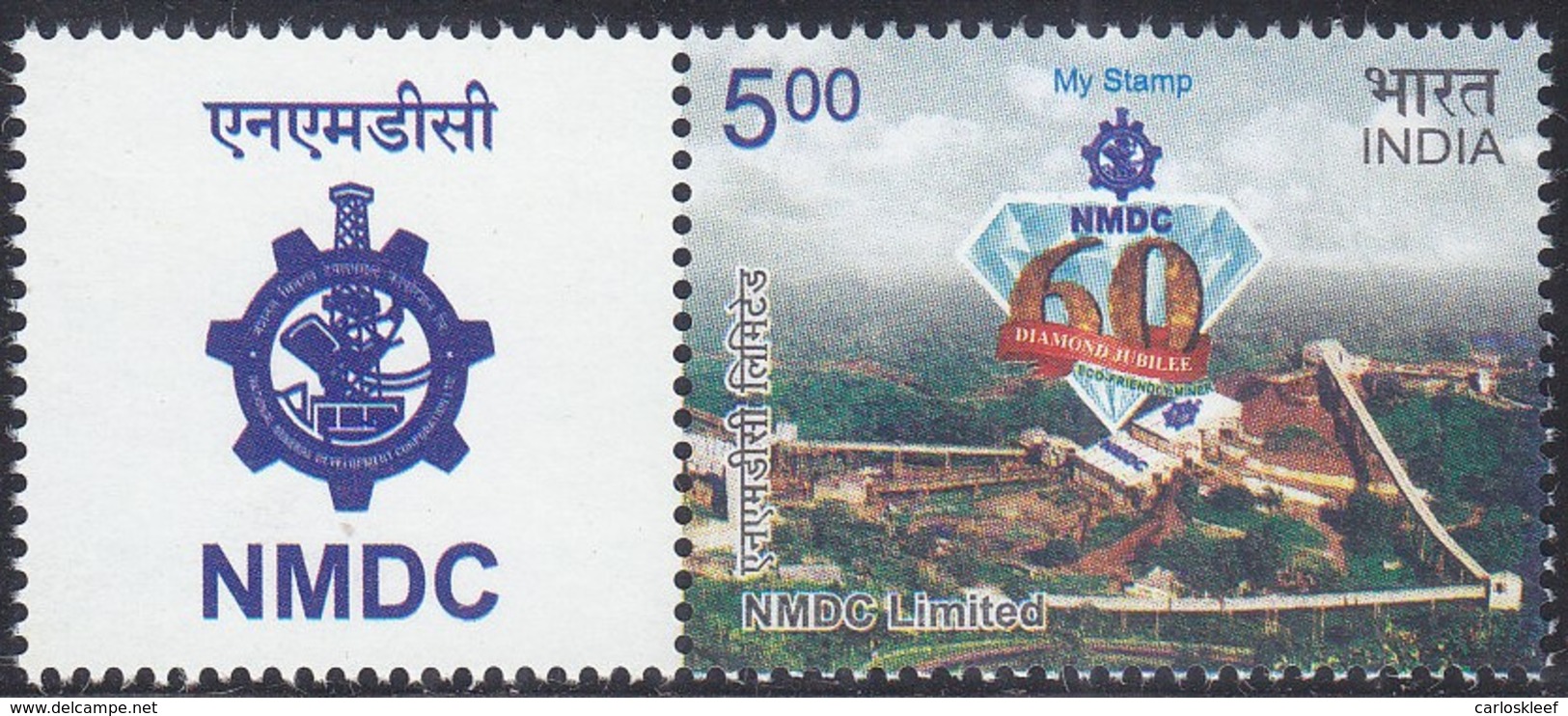 India - My Stamp New Issue 10-12-2017 (Yvert 2973) - Neufs