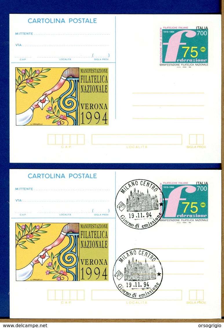 ITALIA - Cartolina Intero Postale - 1994    VERONA MANIFESTAZIONE FILATELICA NAZIONALE - Ganzsachen