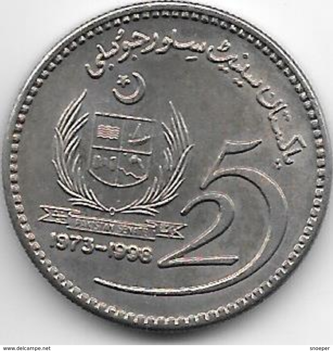 *pakistan 10 Rupee 1998 Km 61 Unc - Pakistan