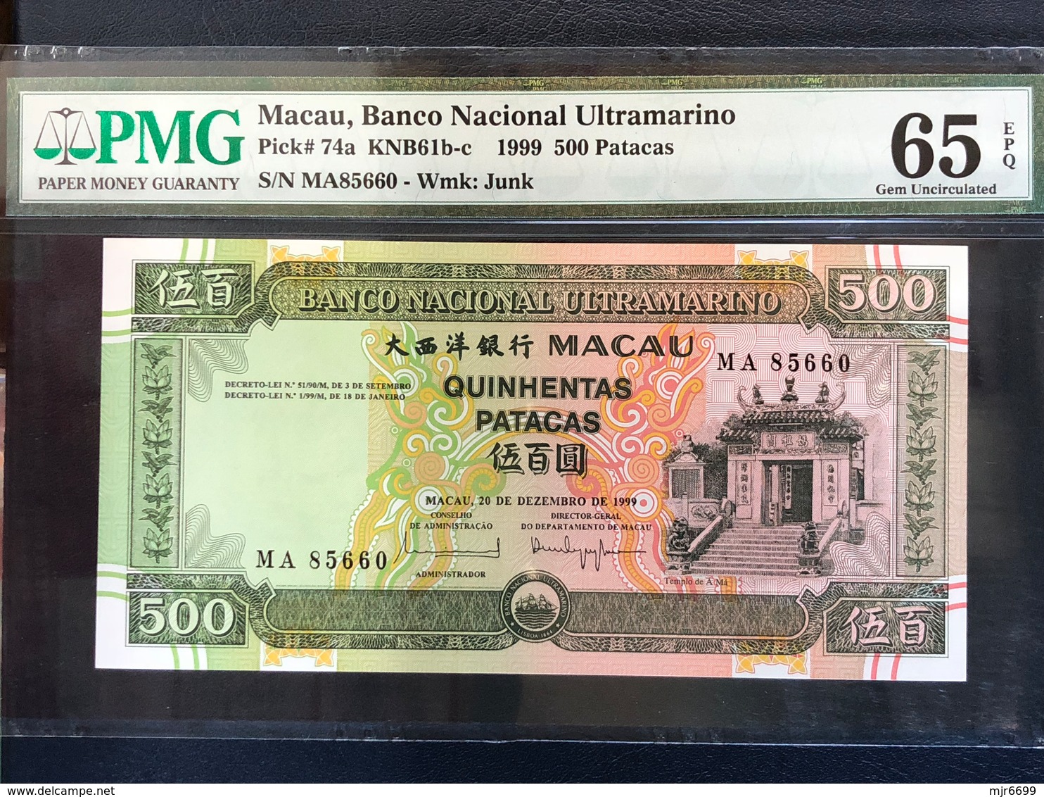 MACAU 1999 500 PATACAS BANCO NACIONAL ULTRAMARINO, SERIAL MA, PMG 65EPQ - Macao