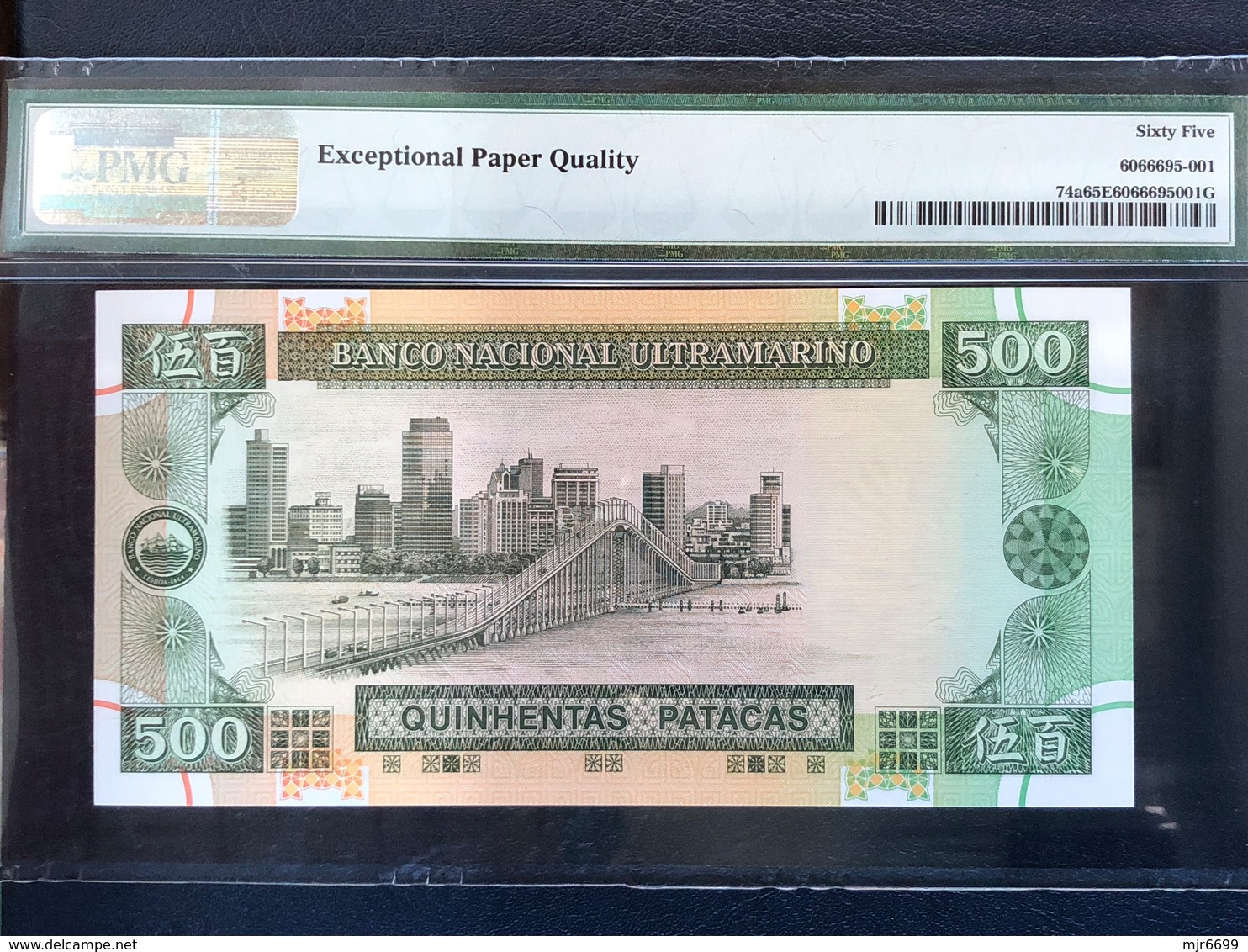 MACAU 1999 500 PATACAS BANCO NACIONAL ULTRAMARINO, SERIAL MA, PMG 65EPQ - Macao