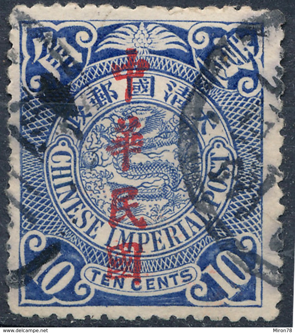 Stamp China Coil Dragon 1912 Overprint  10c  Used Lot#40 - 1912-1949 Republik