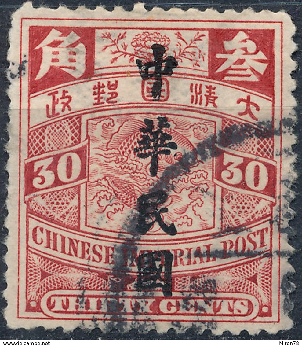 Stamp China Coil Dragon 1912 Overprint  30c  Used Lot#1 - 1912-1949 Republic