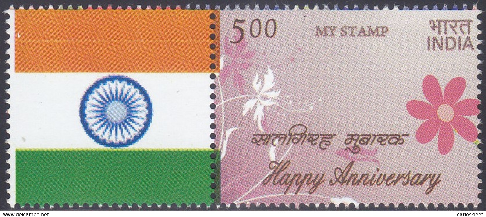 India - My Stamp New Issue 20-11-2017 (Yvert 2967) - Unused Stamps