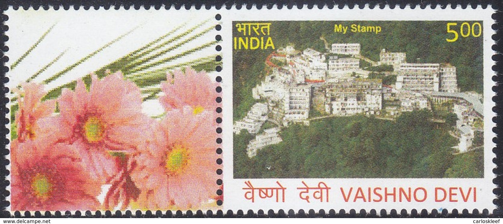 India - My Stamp New Issue 08-11-2017 (Yvert 2942) - Neufs