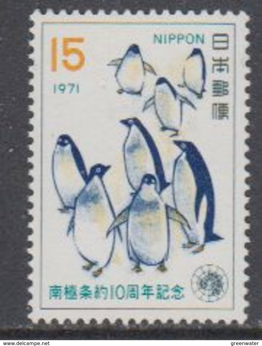 Japan 1971 Antarctica / Antarctic Treaty / Penguins 1v  ** Mnh (40784N) - Andere & Zonder Classificatie