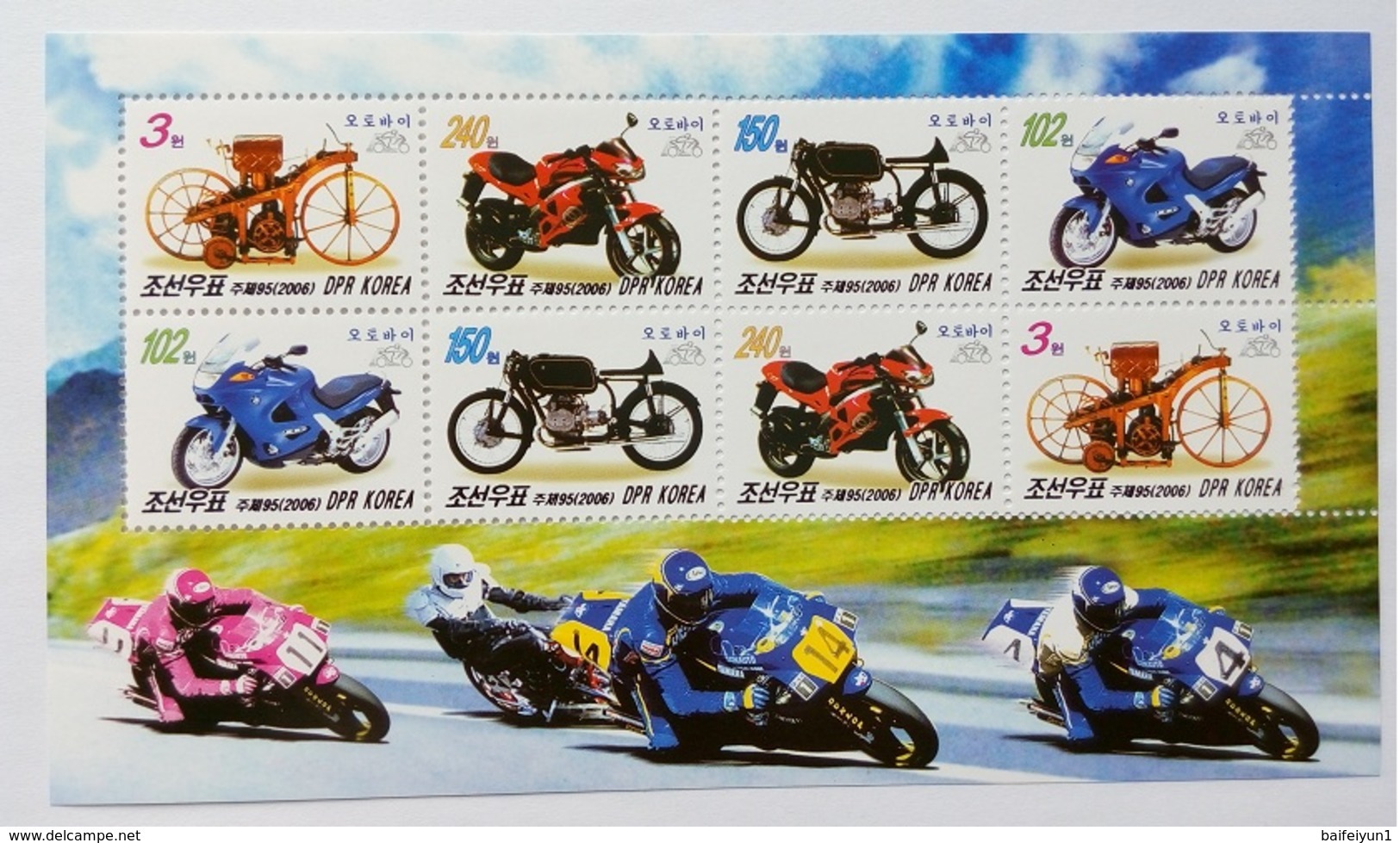 2006 North Korea Stamps Motorcycle MS - Korea, North