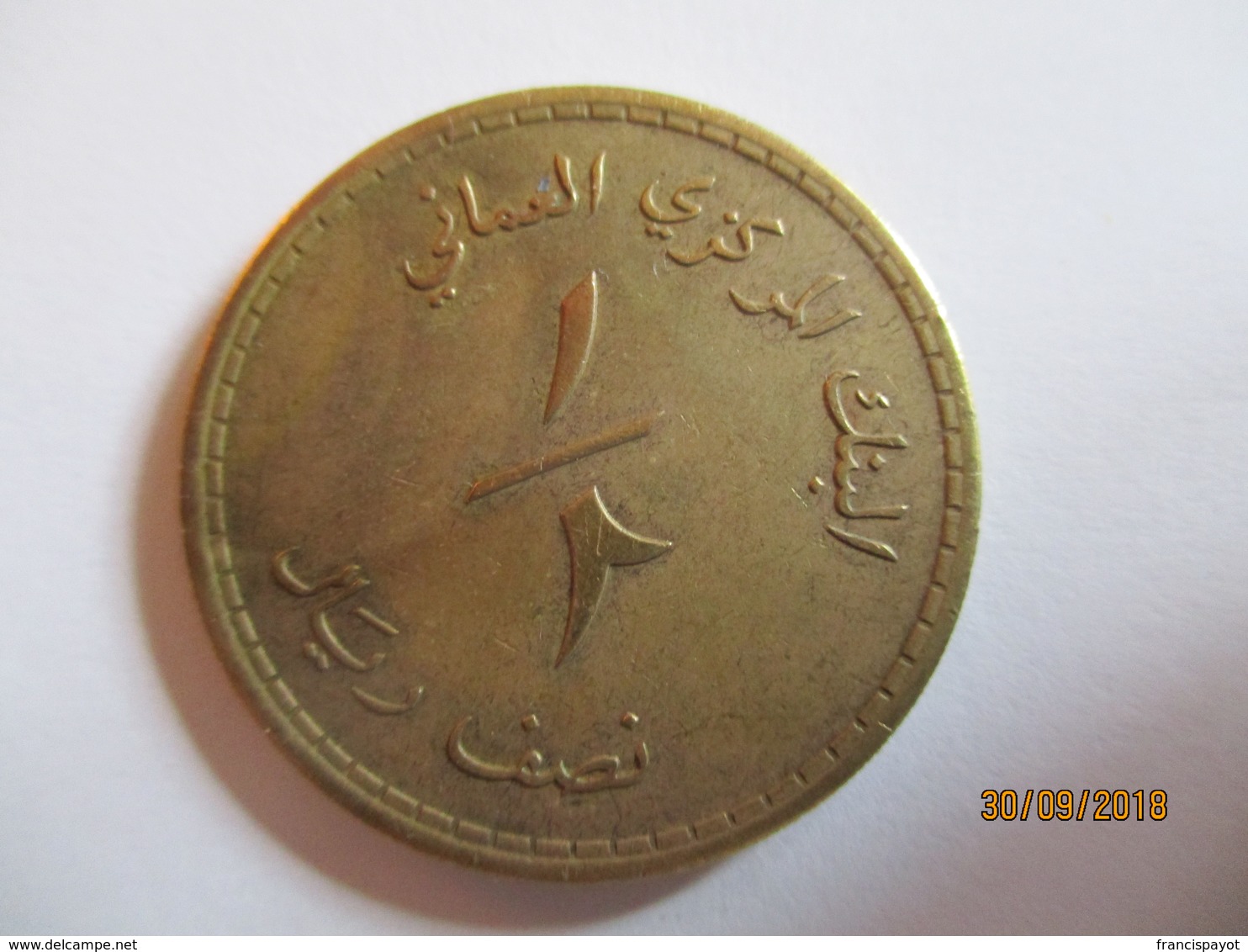 Oman: 1/2 Riyal 1980 - Oman