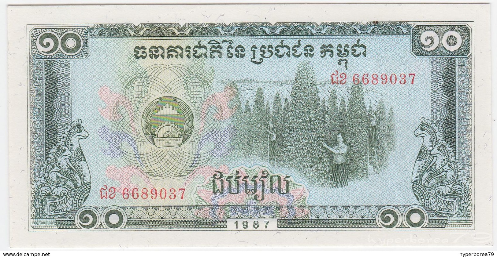 Cambodia P 34 - 10 Riels 1987 - UNC - Cambodia