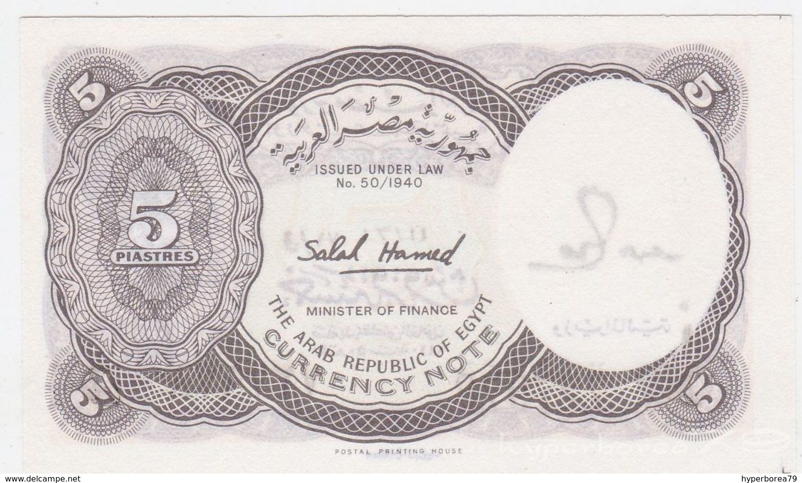 Egypt P 182 J - 5 Piastres 1940 - UNC - Egitto