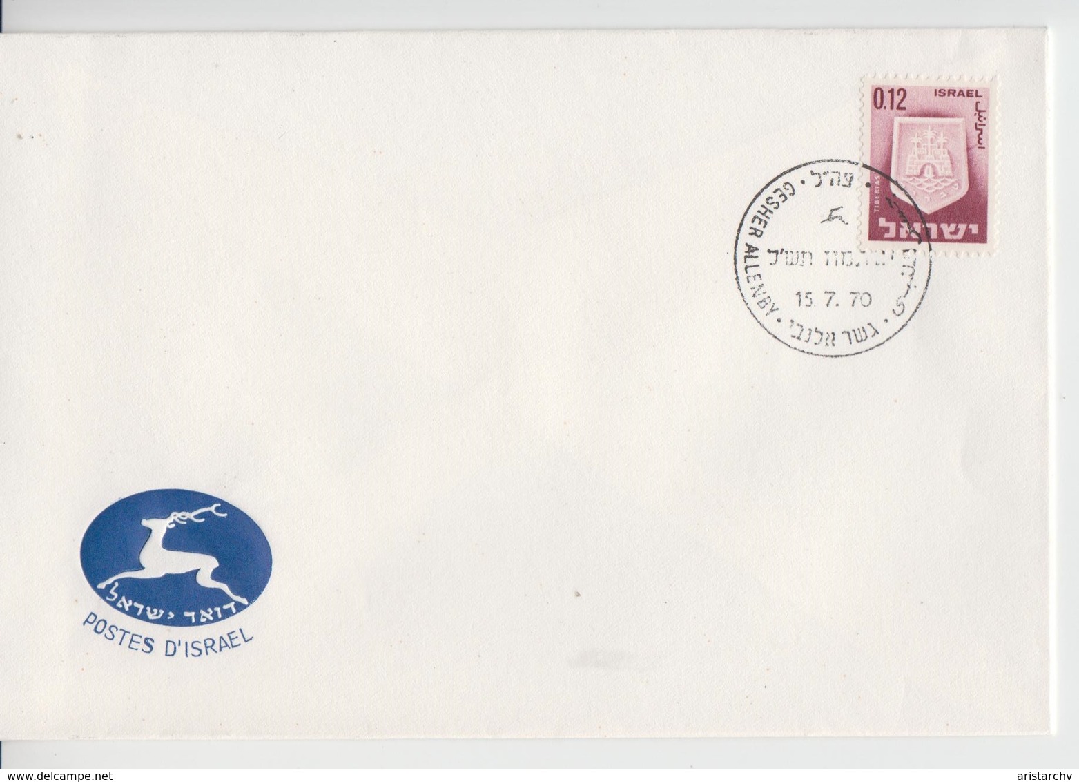 ISRAEL 1970 GESHER ALLENBY TZAHAL IDF COVER - Postage Due