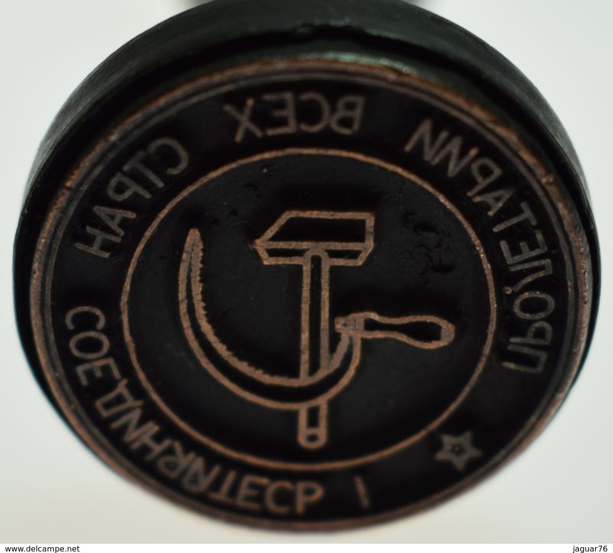 Stempel Russland - 1939-45