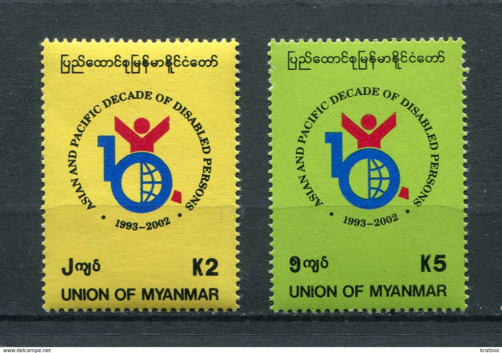 MYANMAR BIRMA BURMA 1999 Mi # 343 - 344 ORGANIZATION OF THE DISABLED MNH - Myanmar (Burma 1948-...)