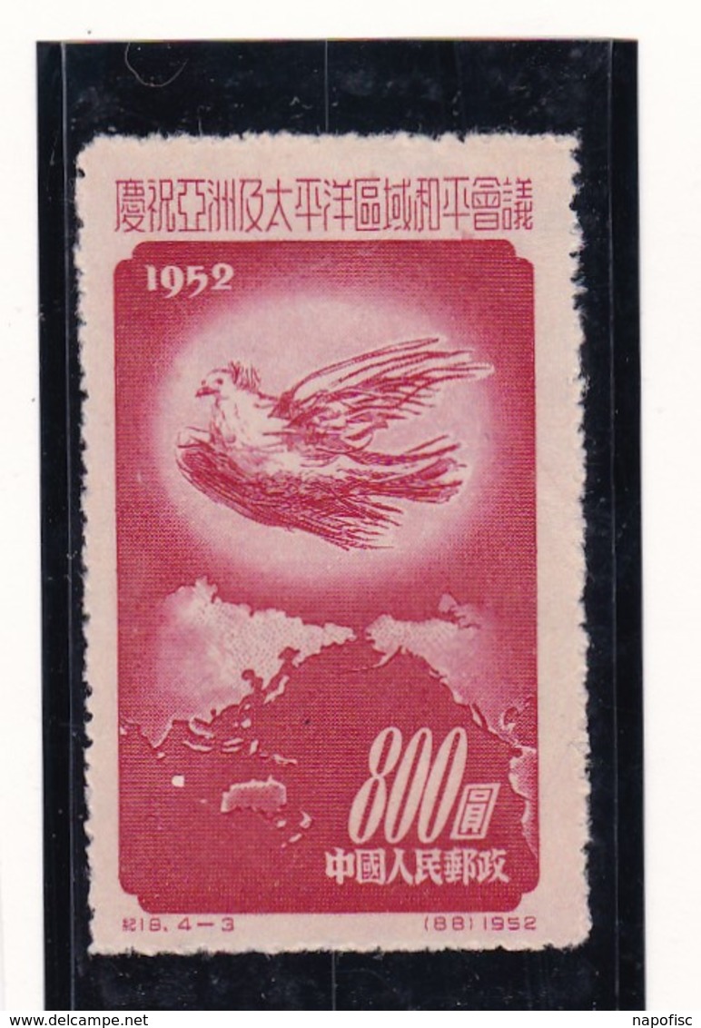 Chine-1952 N°961 Neuf - Neufs