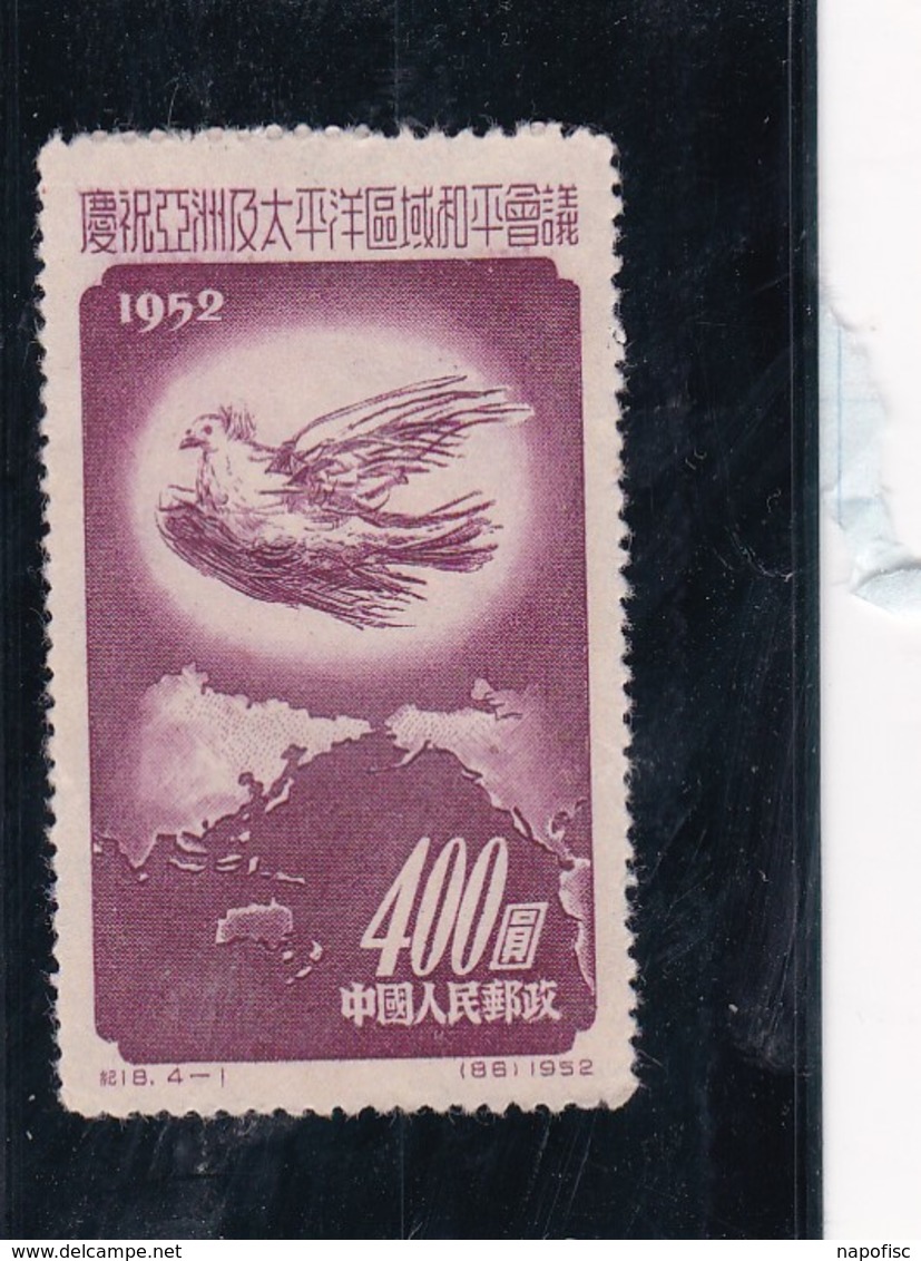 Chine-1952 N°959 Neuf - Neufs