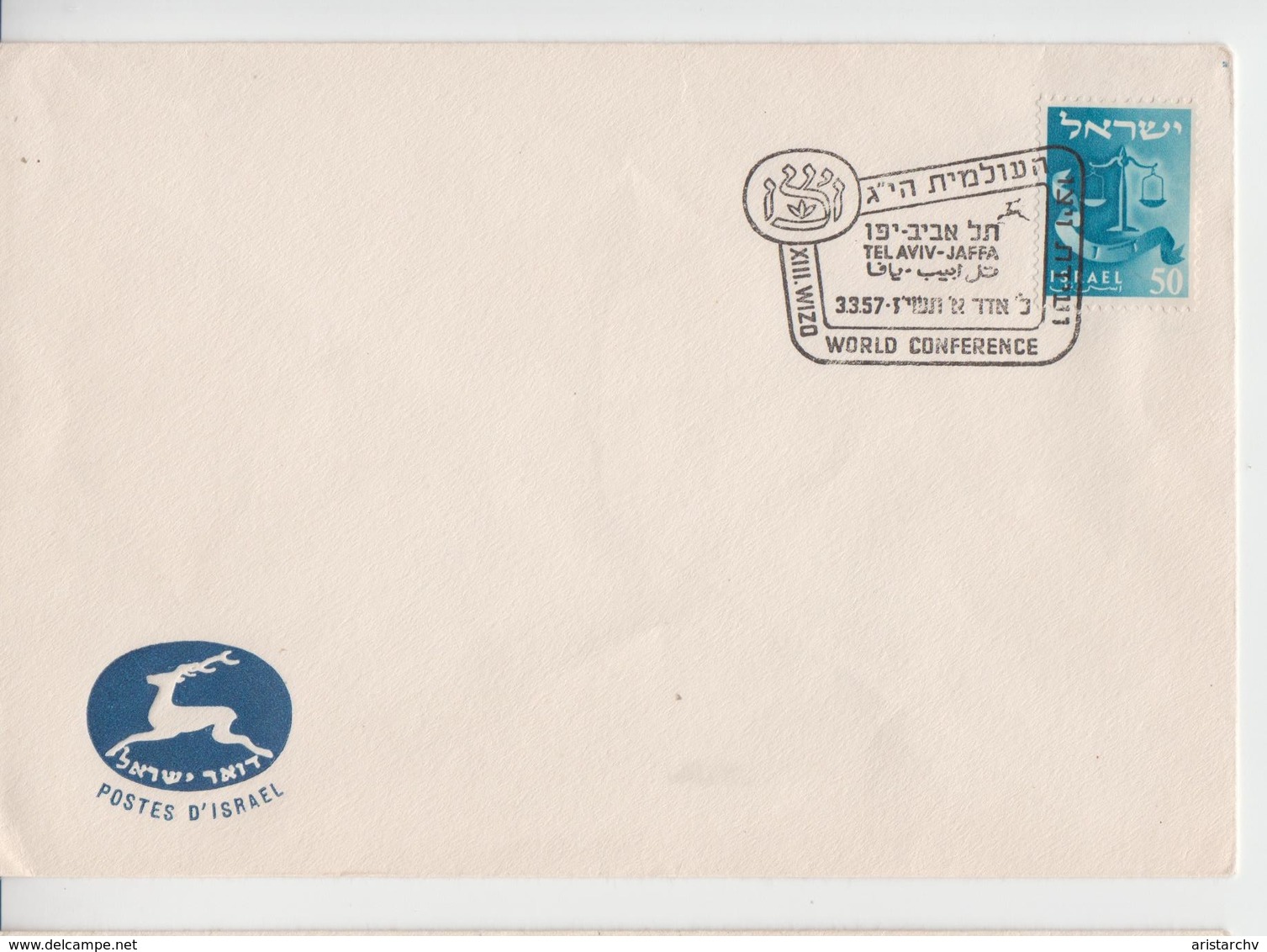 ISRAEL 1957 WIZO WORLD CONFERENCE COVER - Timbres-taxe