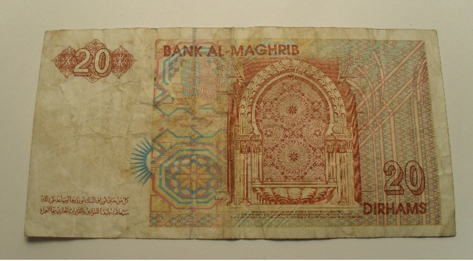 1996 - Maroc - Morocco - 1416 - 20 DIRHAMS, Hassan II, 80 561864 - Marokko