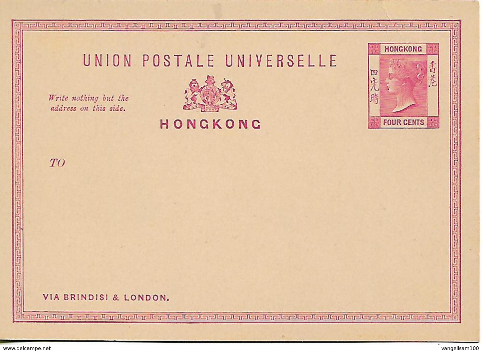 HONG KONG OLD PC VICTORIA FOUR CENTS,  PC UNUSED - Lettres & Documents