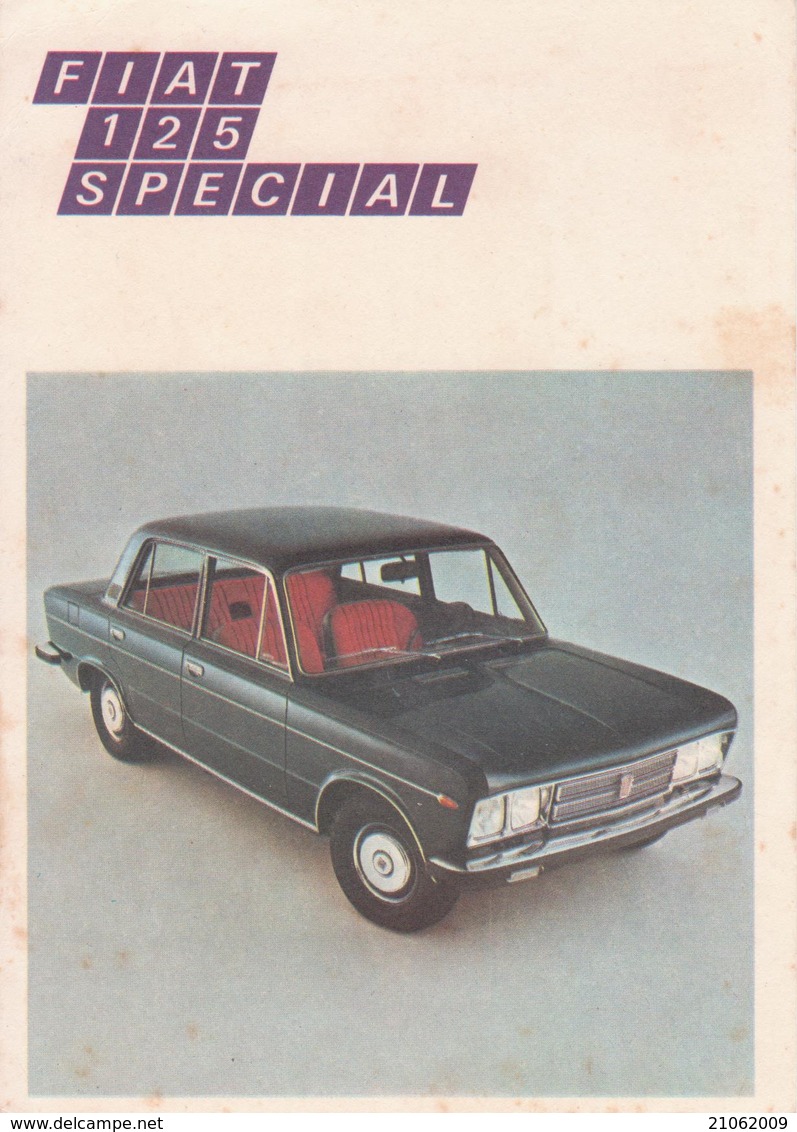 FIAT 125 Special - Cartolina Lotterie Nazionali S.E.L.A.S. - Publicité