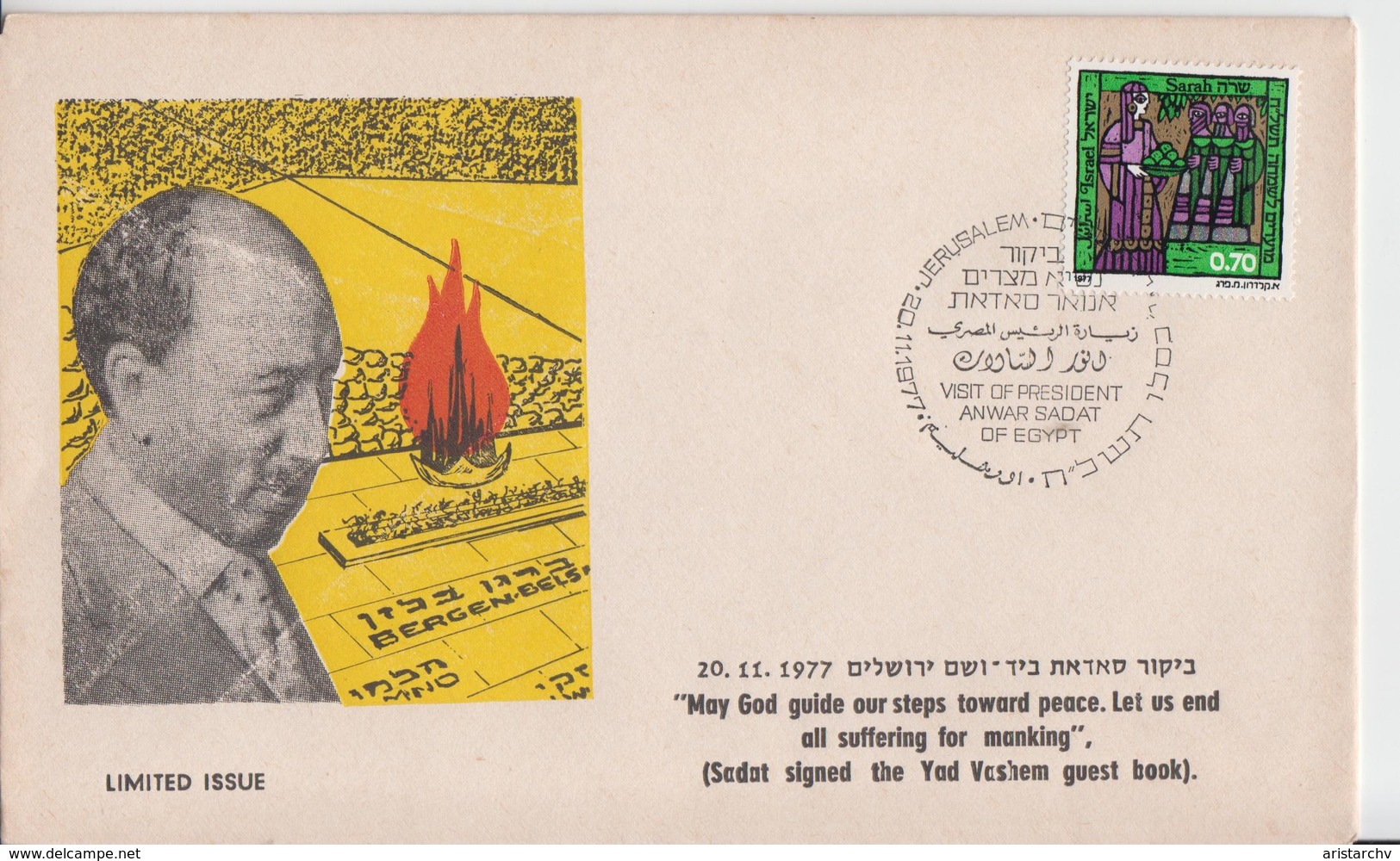 ISRAEL 1977 VISIT EGYPT PRESIDENT ANWAR SADAT IN YAD VASHEM JERUSALEM COVER - Timbres-taxe