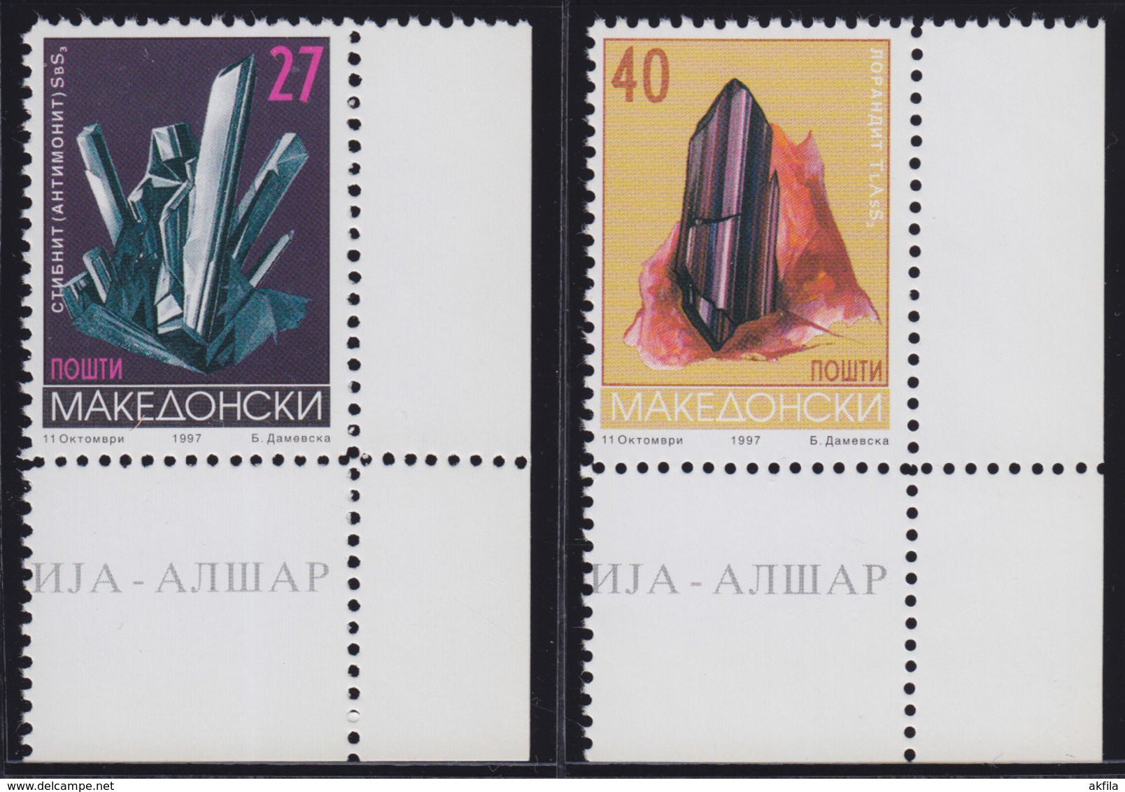 Macedonia 1997 Minerals, MNH (**) Michel 105-106 - Macédoine Du Nord