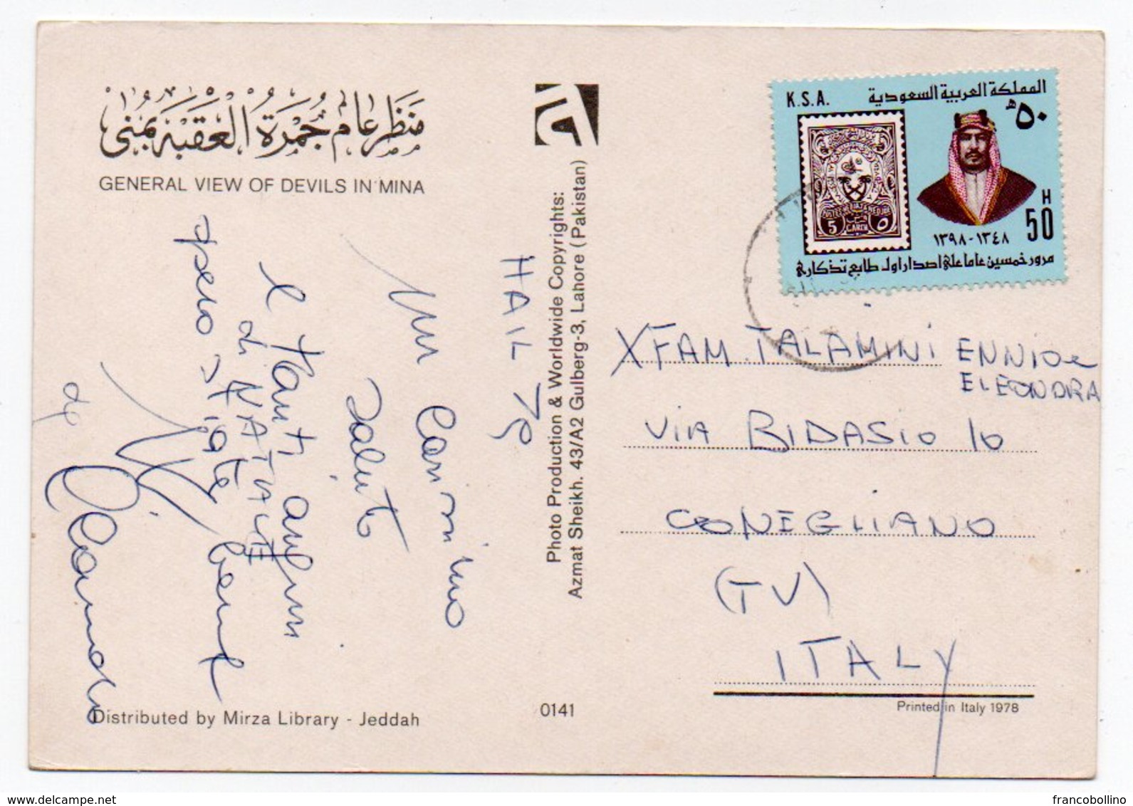 SAUDI ARABIA/ARABIE SAOUDITE - GENERAL VIEW OF DEVILS IN MINA / OLD CARS / TRUCKS/ISLAM / THEMATIC STAMP- STAMP ON STAMP - Arabia Saudita