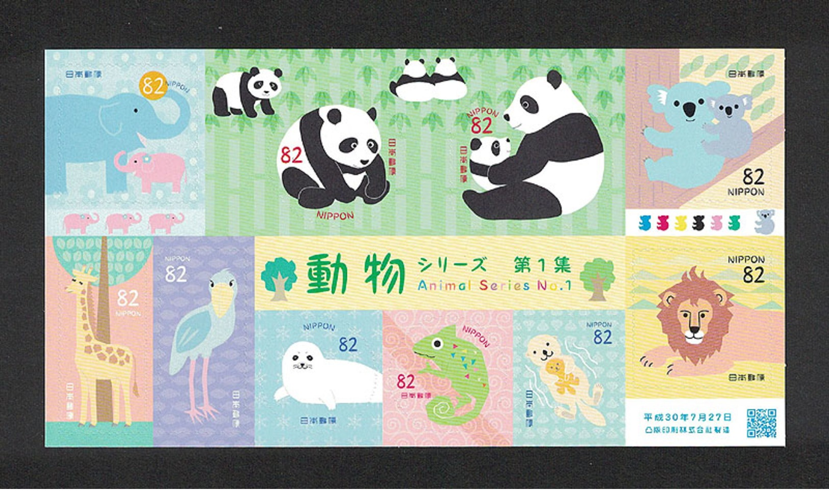 Japan 2018.07.27 Animal Series 1st - Unused Stamps