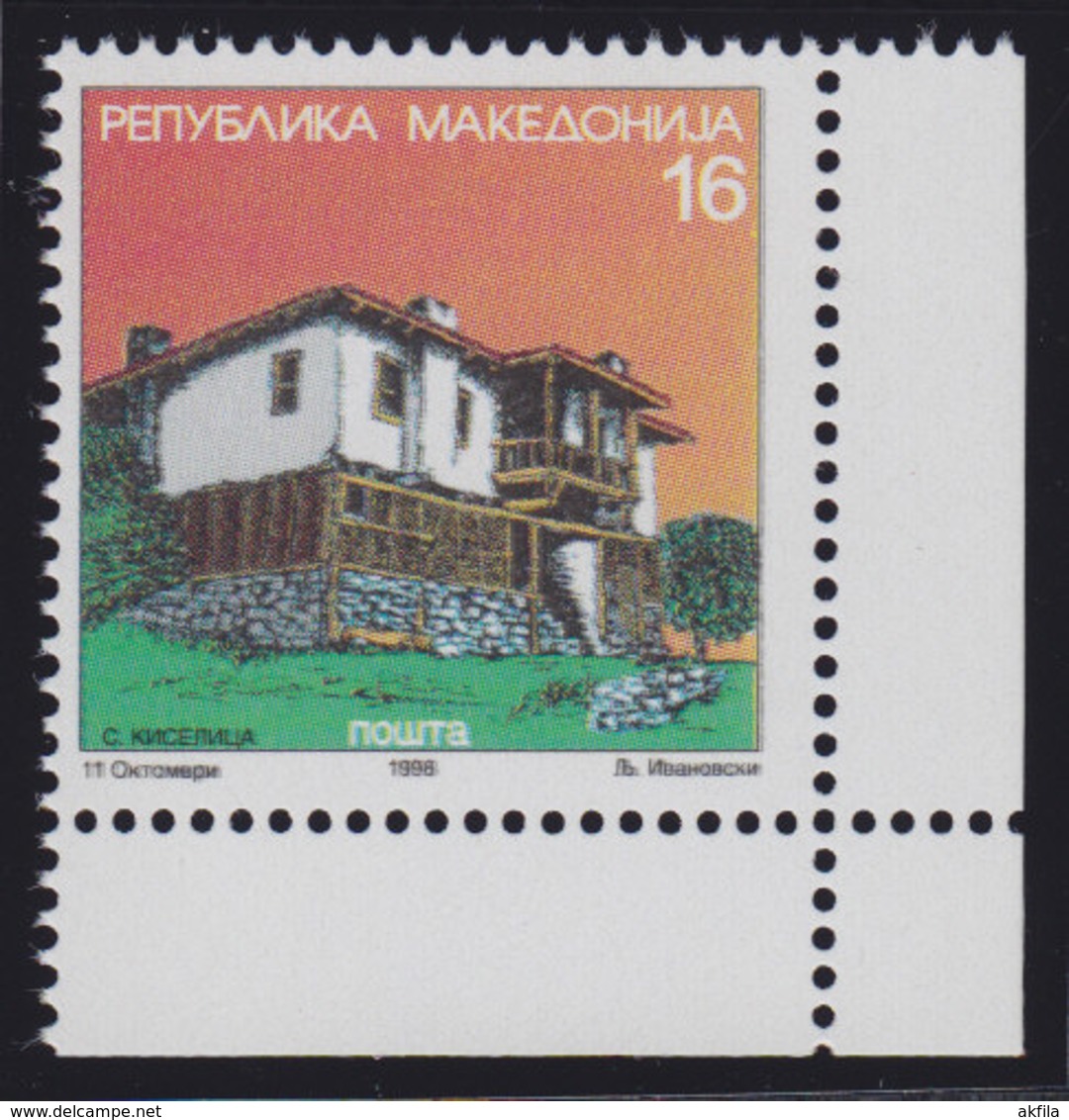 Macedonia 1998 Definitive - Architecture, MNH (**) Michel 133 - Macédoine Du Nord