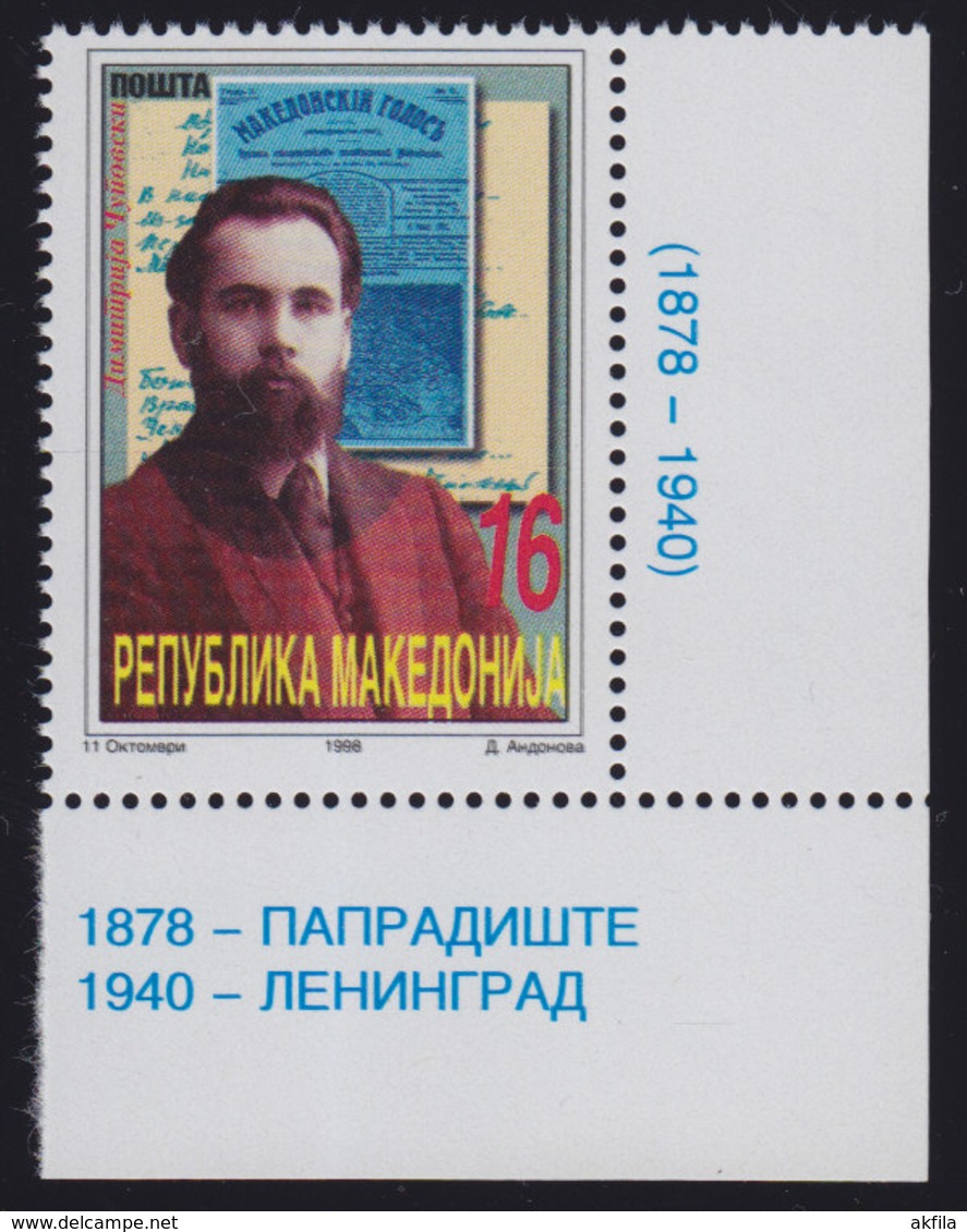 Macedonia 1998 Writer Dimitrija Cupovski, MNH (**) Michel 134 - Macédoine Du Nord