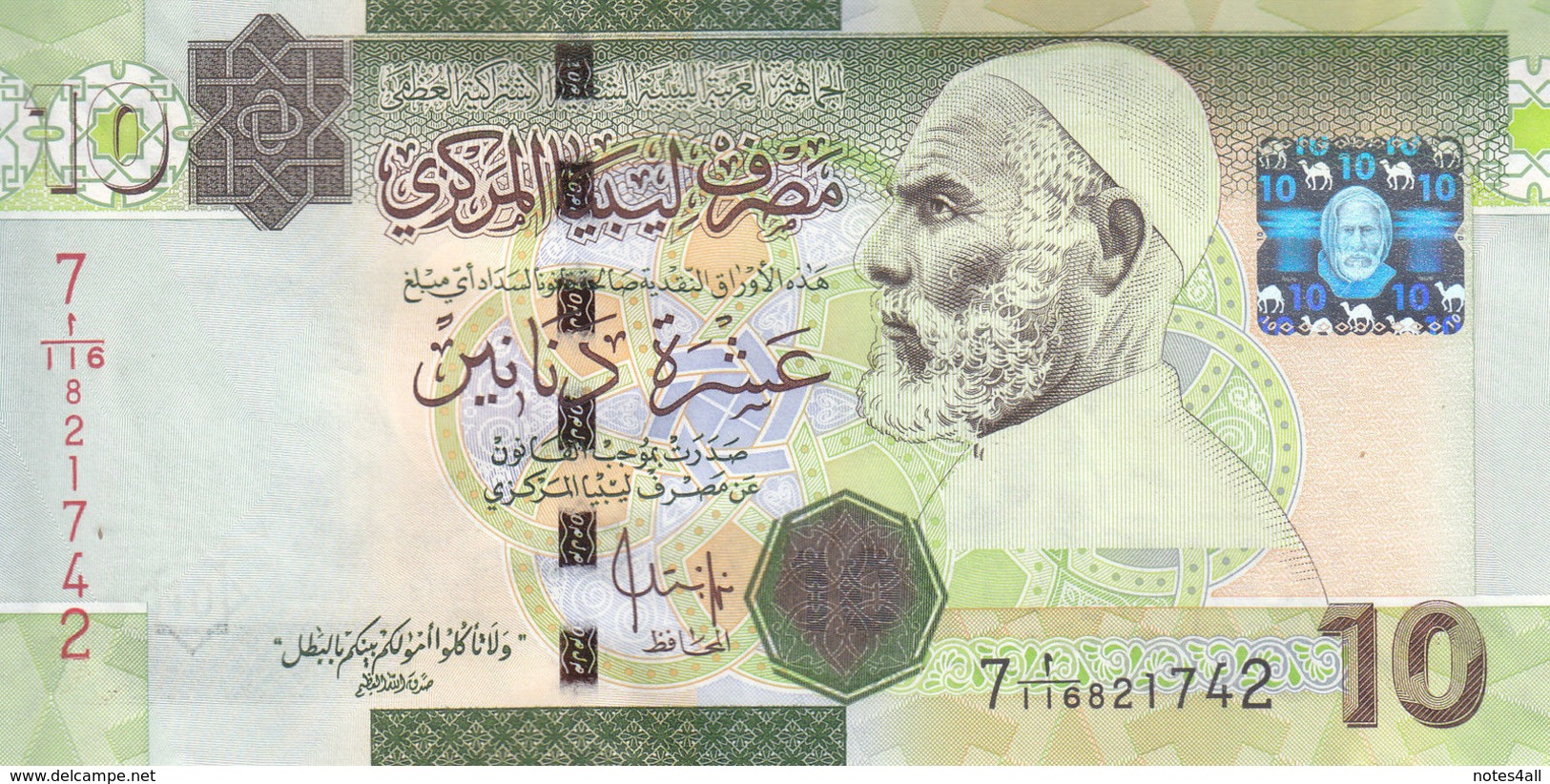 LIBYA 10 DINARS 2008 2009 P-73 SIG/7 BENGADARA LOT X5 UNC NOTES   */* - Libya