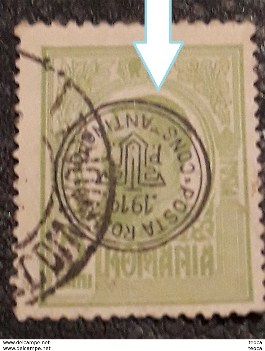Stamps Errora Romania 1918 Inverted Overprint Posta Constantinopol - Variedades Y Curiosidades