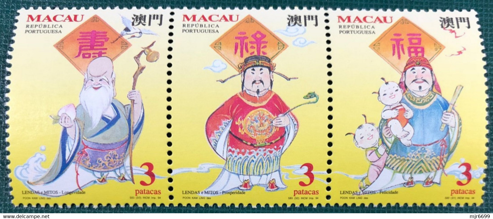 MACAU 1994 GODS OF HAPPINESS, LONGEVITY AND PROSPERITY - SET IN STRIP OF 3, UM VF - Collections, Lots & Series