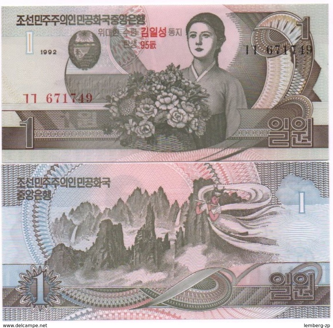 Korea North - 1 Won 1992 / 2007 UNC P. 49 95 Y Comm. Lemberg-Zp - Korea (Nord-)