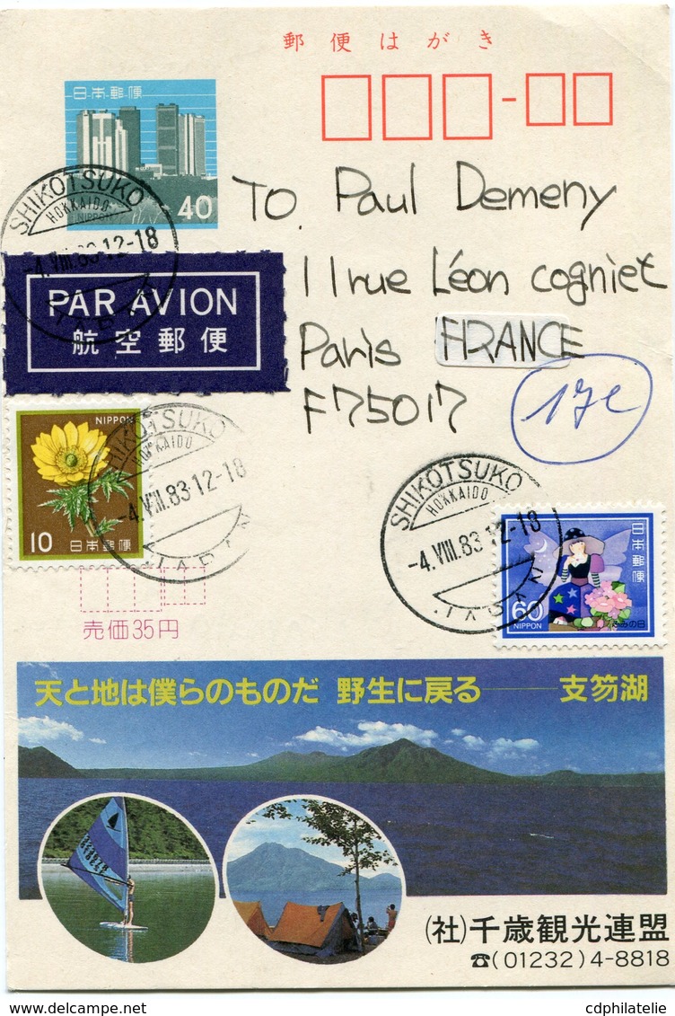 JAPON ENTIER POSTAL PAR AVION AVEC AFFRANCHISSEMENT COMPLEMENTAIRE DEPART SHIKOTSUKO 4-VIII-83 JAPAN POUR LA FRANCE - Brieven En Documenten