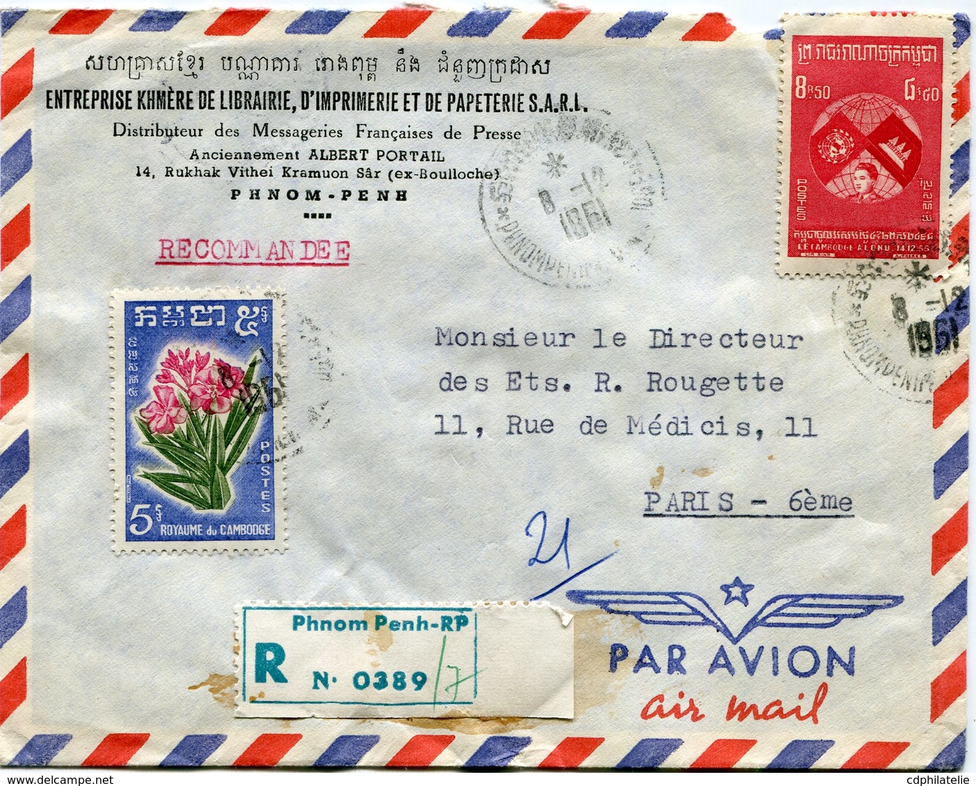 CAMBODGE LETTRE RECOMMANDEE PAR AVION DEPART PHNOM PENH 8-12-1961 POUR LA FRANCE - Cambodia