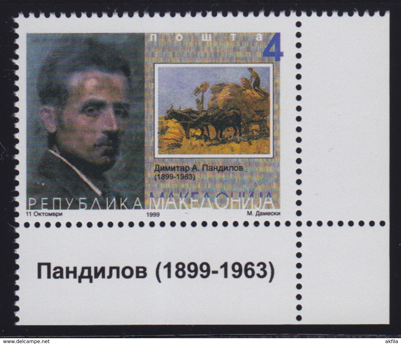 Macedonia 1999 Painter Dimitar Pandilov, MNH (**) Michel 158 - Macédoine Du Nord