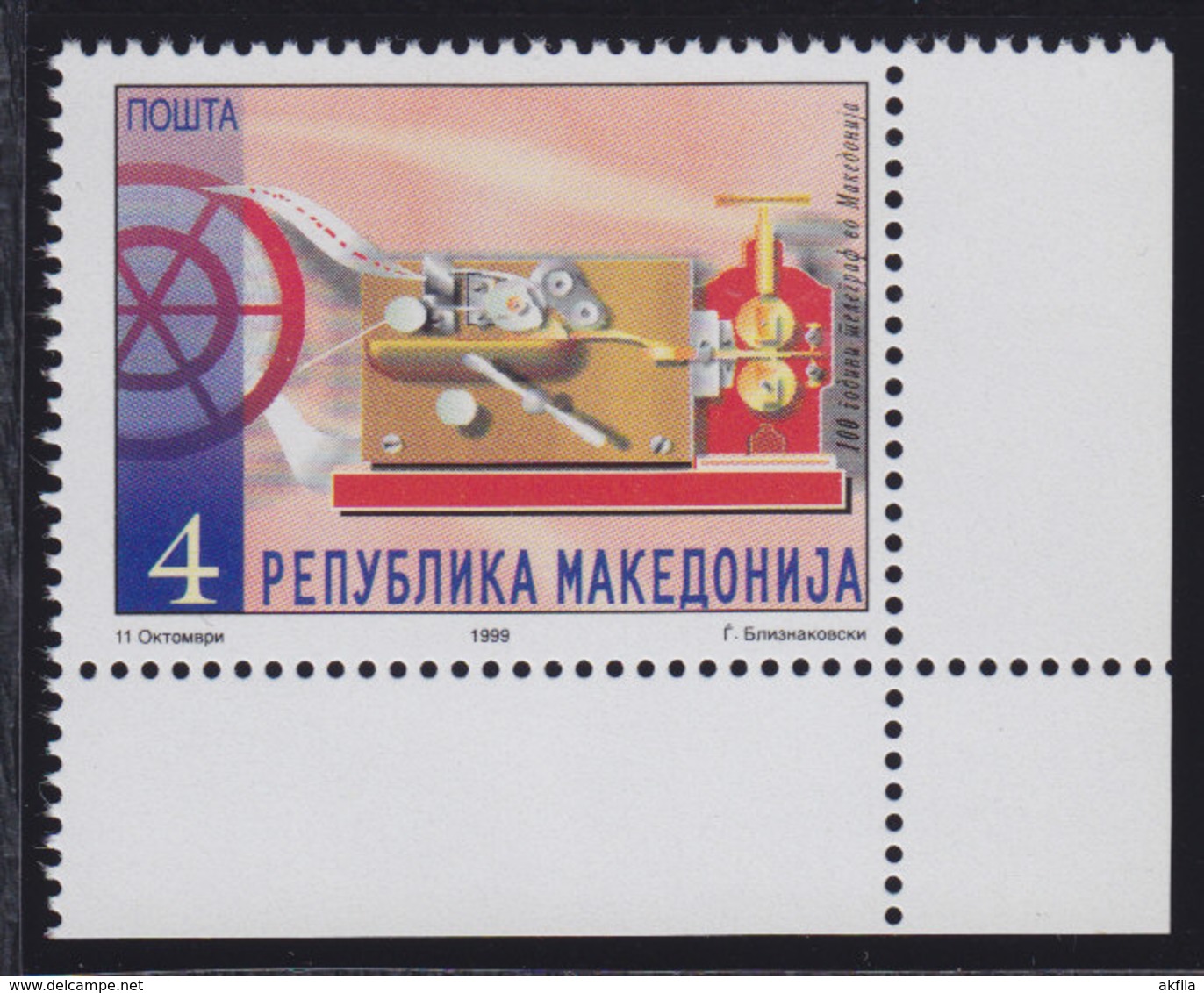 Macedonia 1999 Telegraphy Centenary In Macedonia, MNH (**) Michel 159 - Macédoine Du Nord