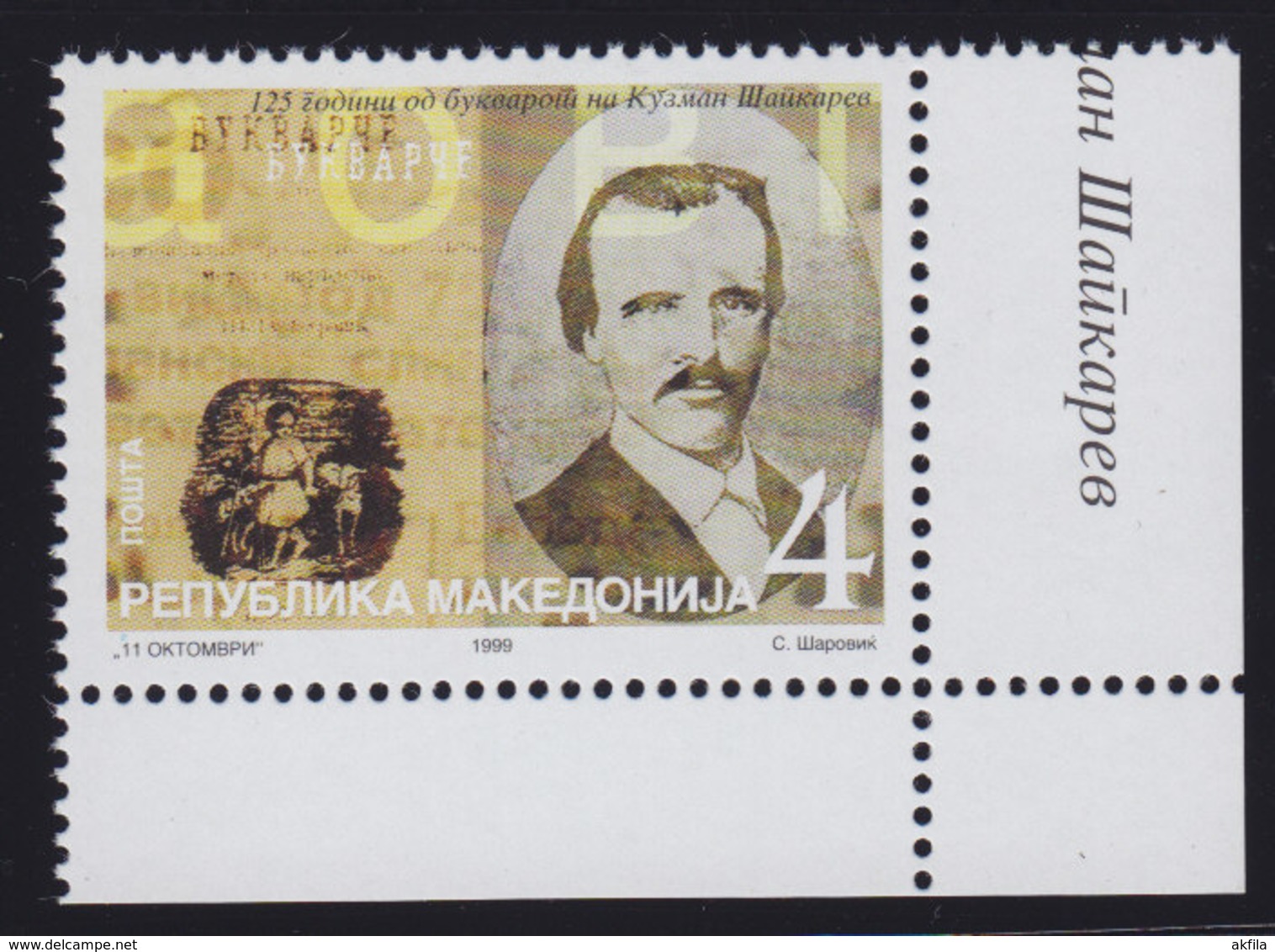 Macedonia 1999 Ethnographer Kuzman Sapkarev, MNH (**) Michel 169 - Macédoine Du Nord