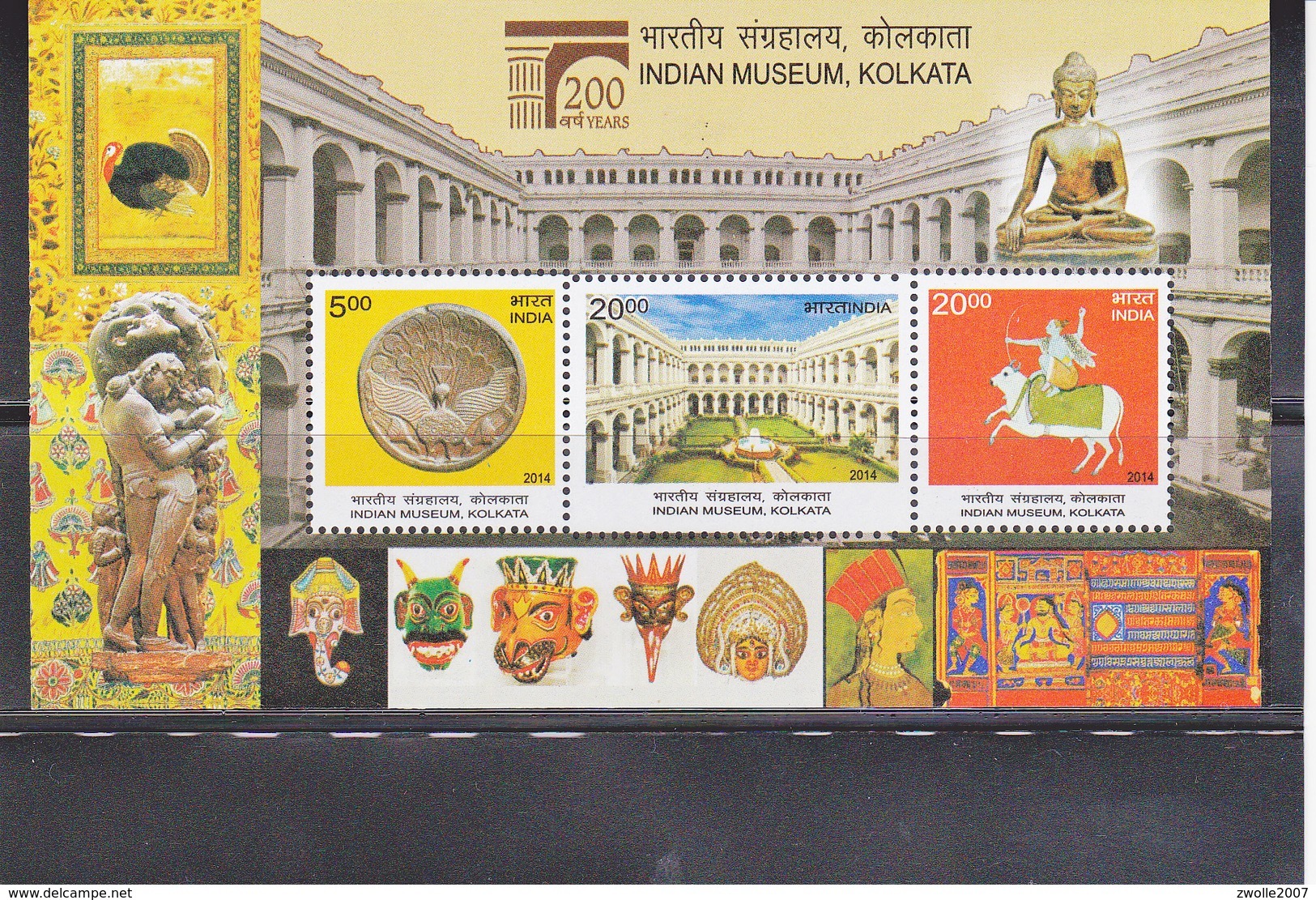 INDIA 2014 Kolkata Museum  MINIATURE SHEETS MNH - Unused Stamps