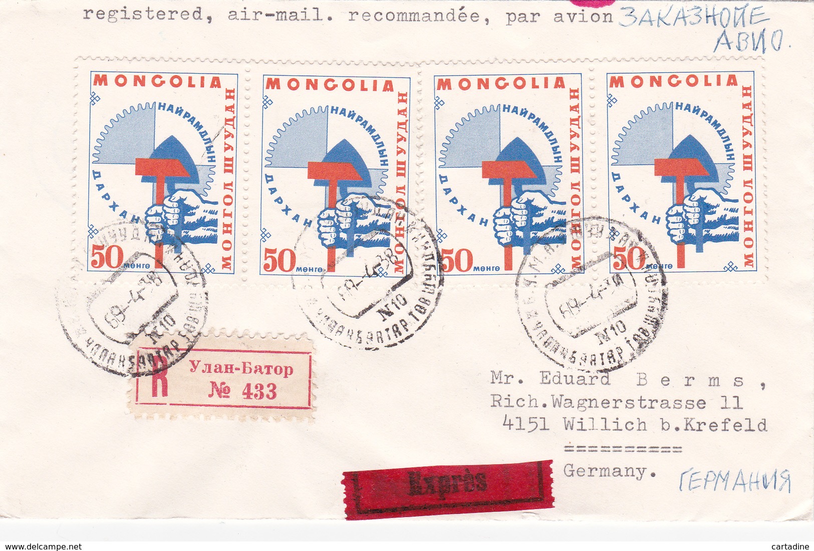 LETTRE - Mongolie - 8 Timbres N° 460 - 1969 - Recommandé - Express - Mongolia